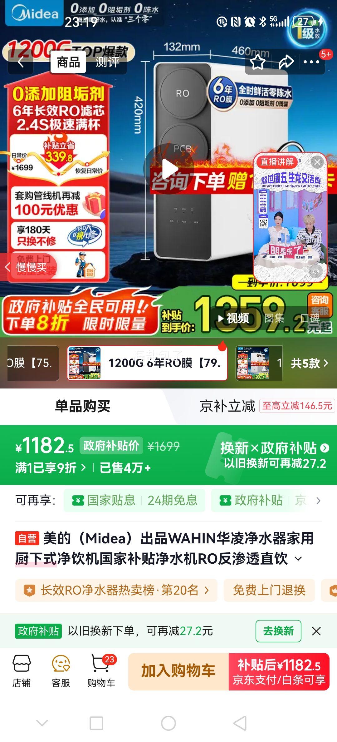 ���� ���ʻ� ��ˮ�� 1200G�Ż�֤��