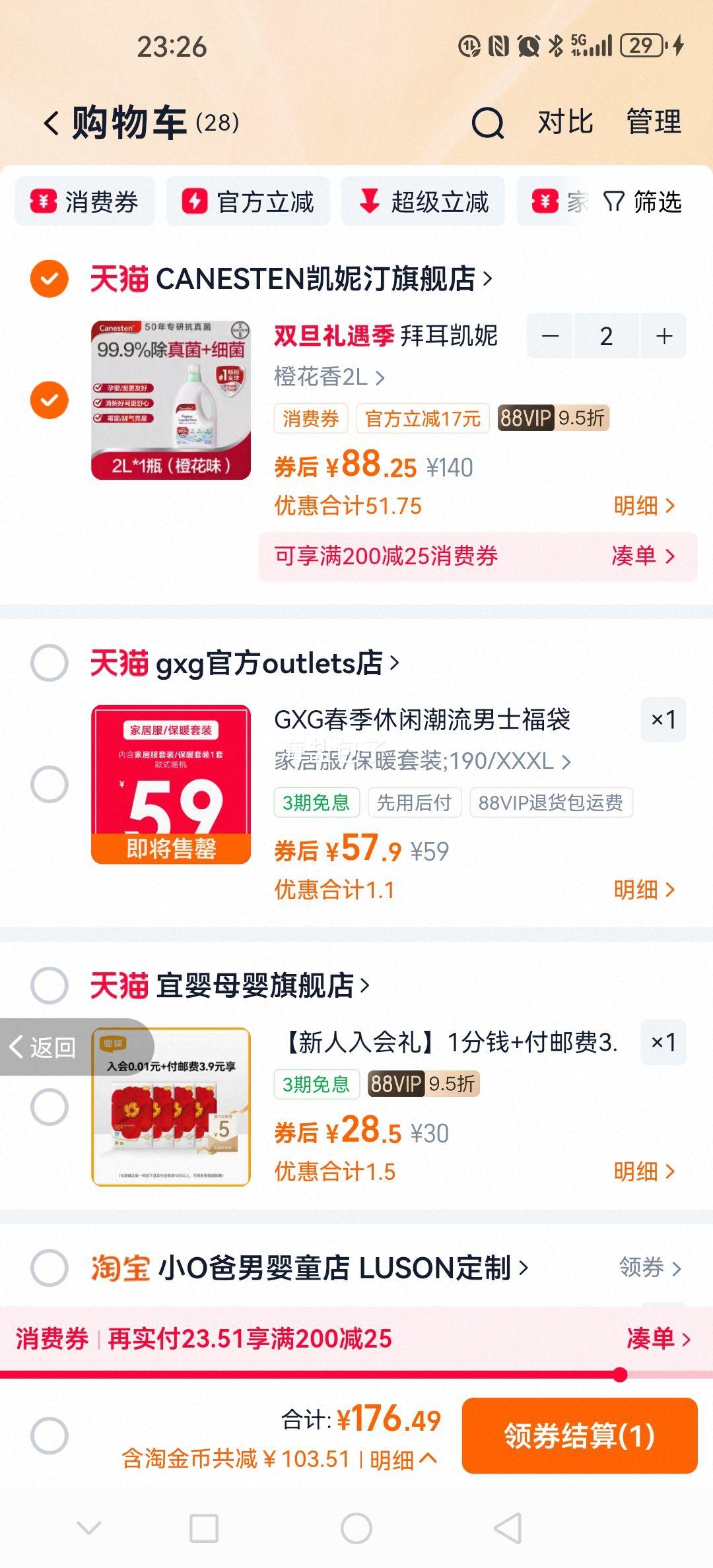 �ݶ� Canesten ����͡ �����������Һ �޶�ɱ������ȥ��ζ�Ż�֤��