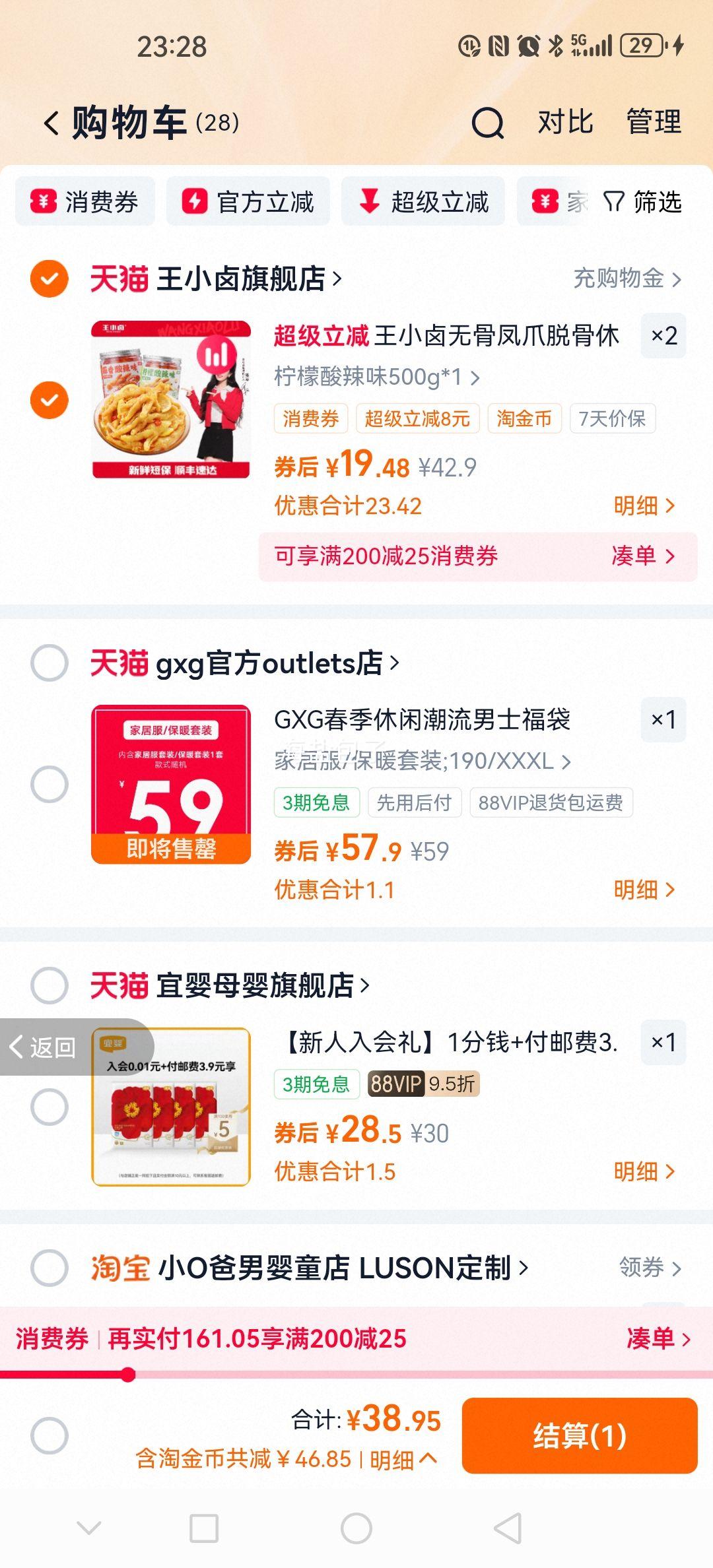 ��С± ��צ���������ѹ�ȥ�Ƿ�צ ���С��ʳ �ѹǷ�צ�Ż�֤��