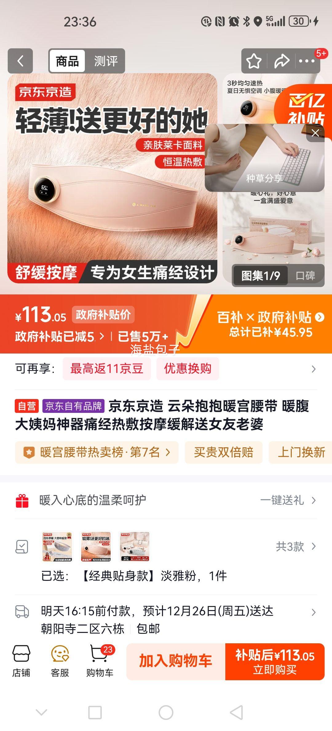 �������� �ƶ䱧��ů������ ů��ʹ���ȷ�Ħ���� ���������� ��Ů�������Ż�֤��