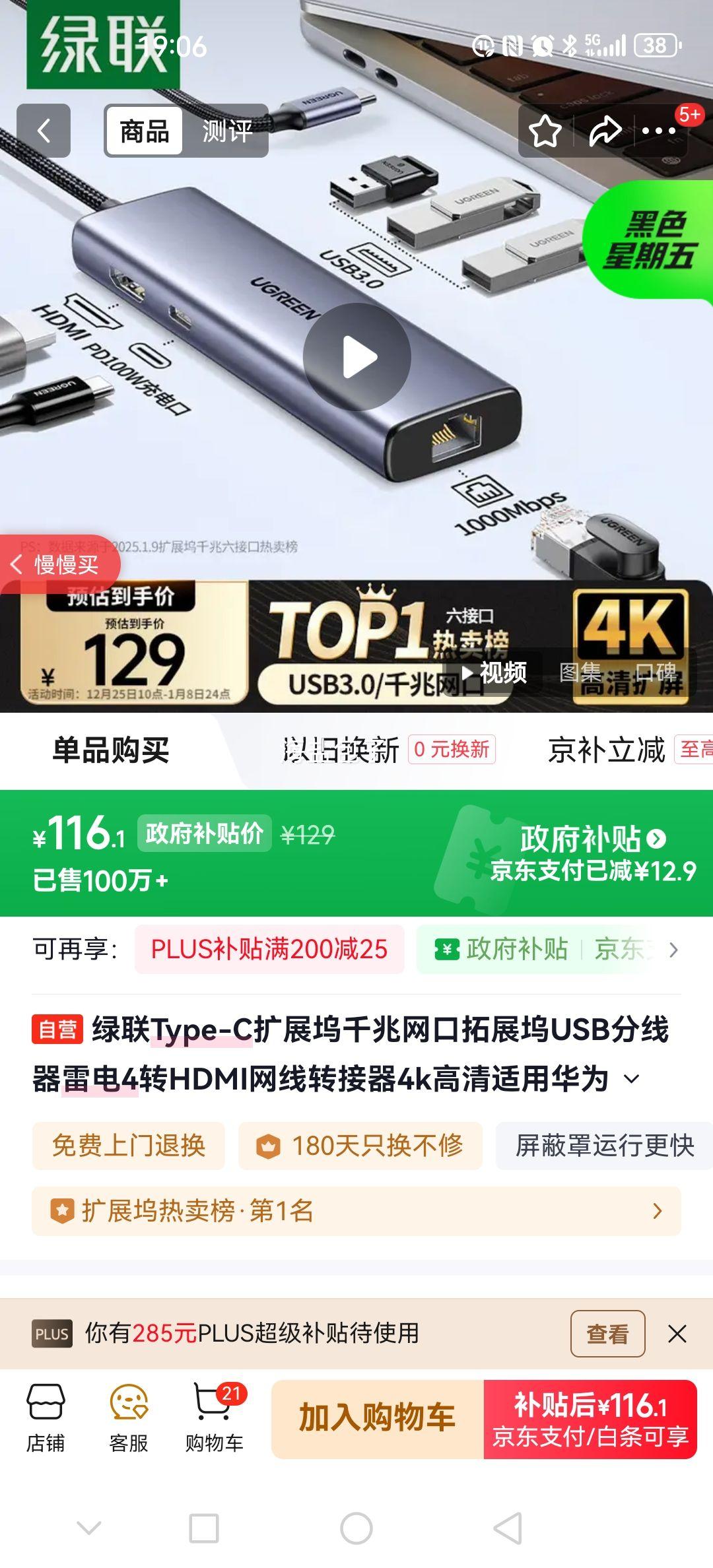 ���� Type-C��չ�� ǧ������ USB������ �׵�4תHDMI 4K���� ���û�Ϊƻ��MacBook/Mac mini�Ż�֤��