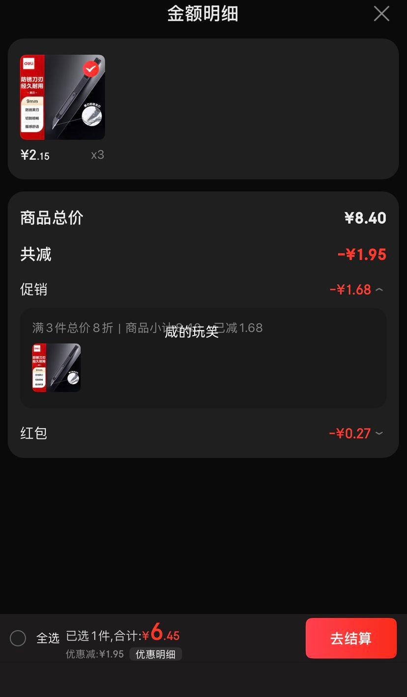 ������deli�����������С��30�㱡����н�����ǰ칫����������/��ֽ�� �칫��Ʒ TD201�Ż�֤��