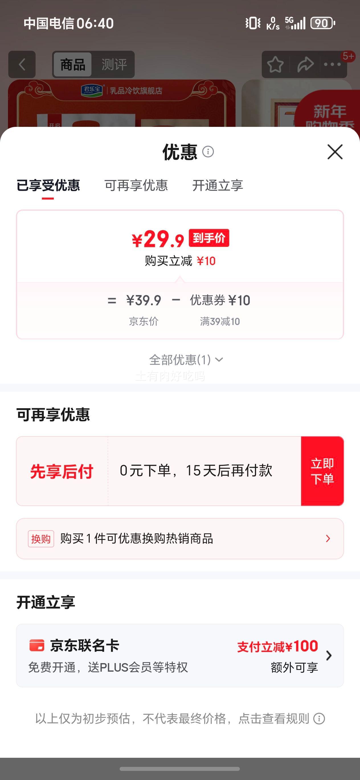 ���ֱ� ��0�������� ����̿�� ���� 100g*12+100g*10�Ż�֤��