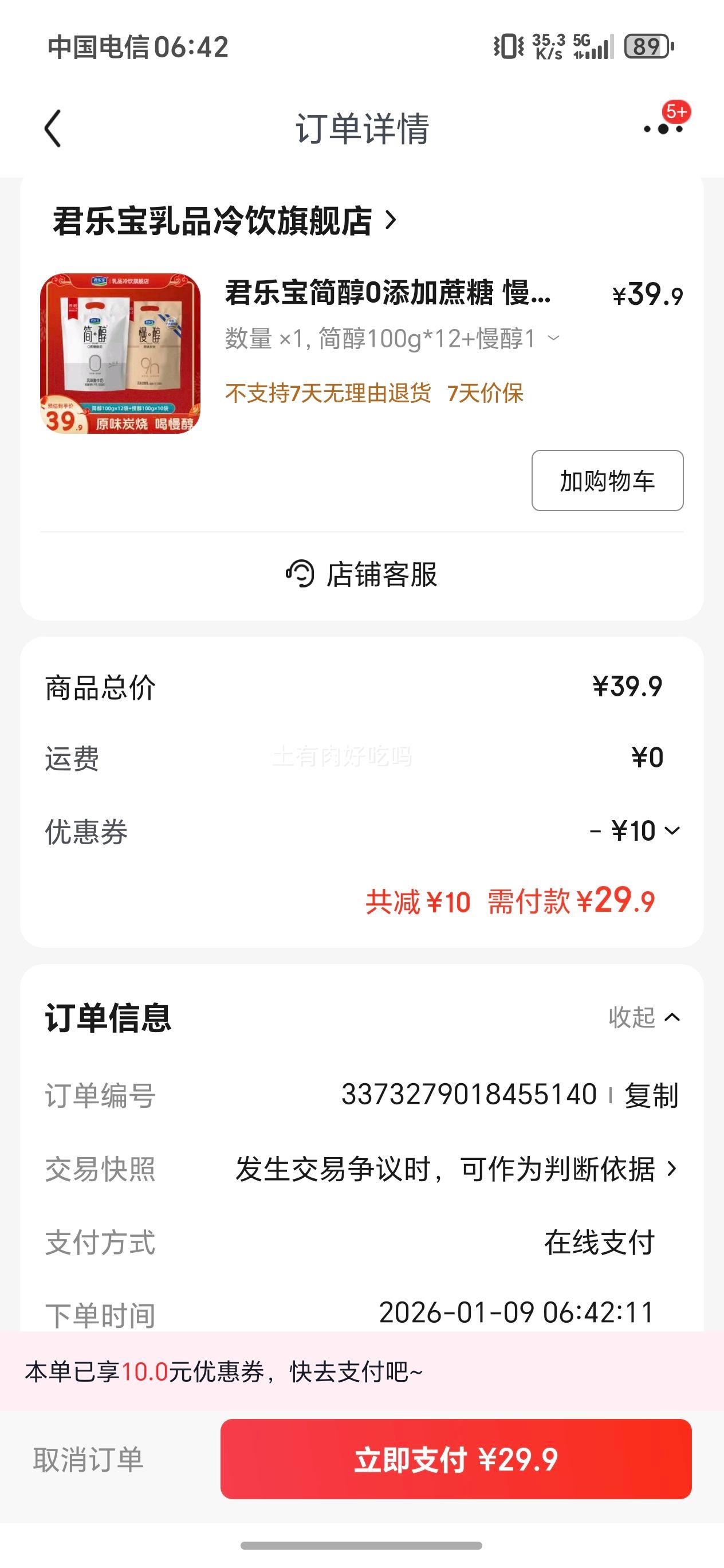 ���ֱ� ��0�������� ����̿�� ���� 100g*12+100g*10�Ż�֤��