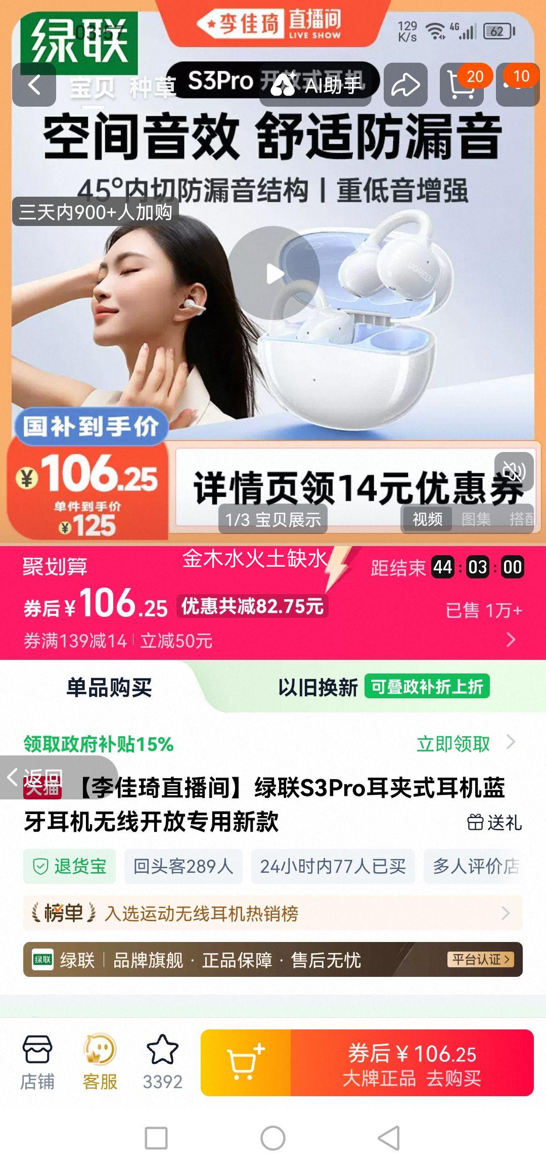 ���� S3Pro ����ʽ�������� ���߿��� �ѹ�� ������ǿ�� 45�����з�©�� �ռ���Ч2.0 4��AI�����Ż�֤��