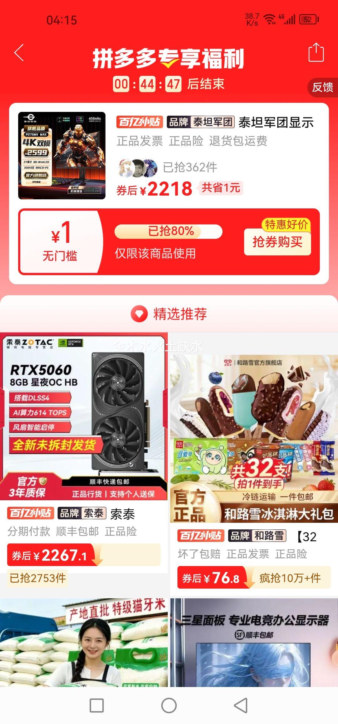 ̩̹���� P275MV MAX 4K QD-MiniLED ��ʾ�� 27Ӣ�� 170Hz ˫ģ��Ϸ�羺�Ż�֤��