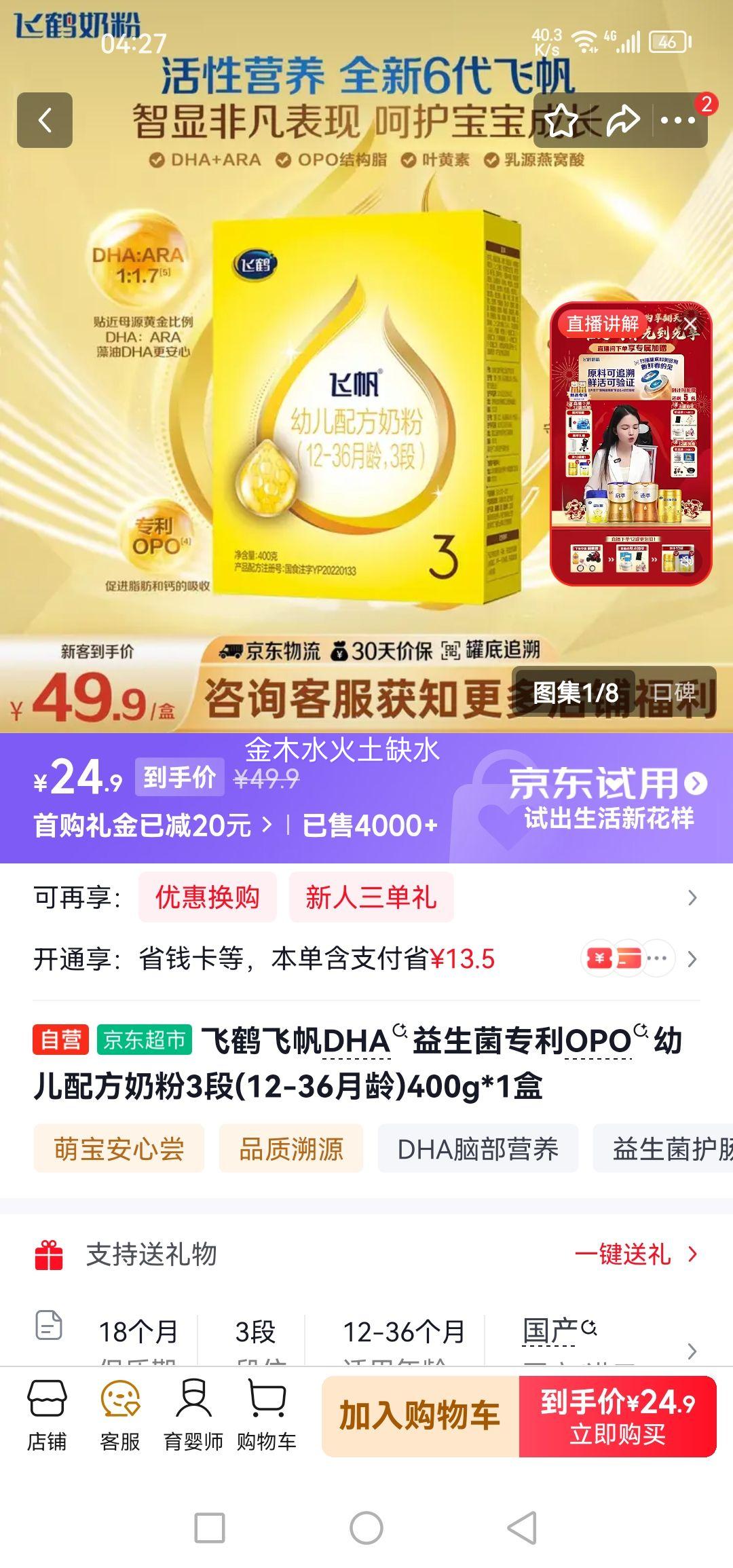 Firmus/�ɺ� �ɷ� 3�� Ӥ���̷� 400g 1���Ż�֤��