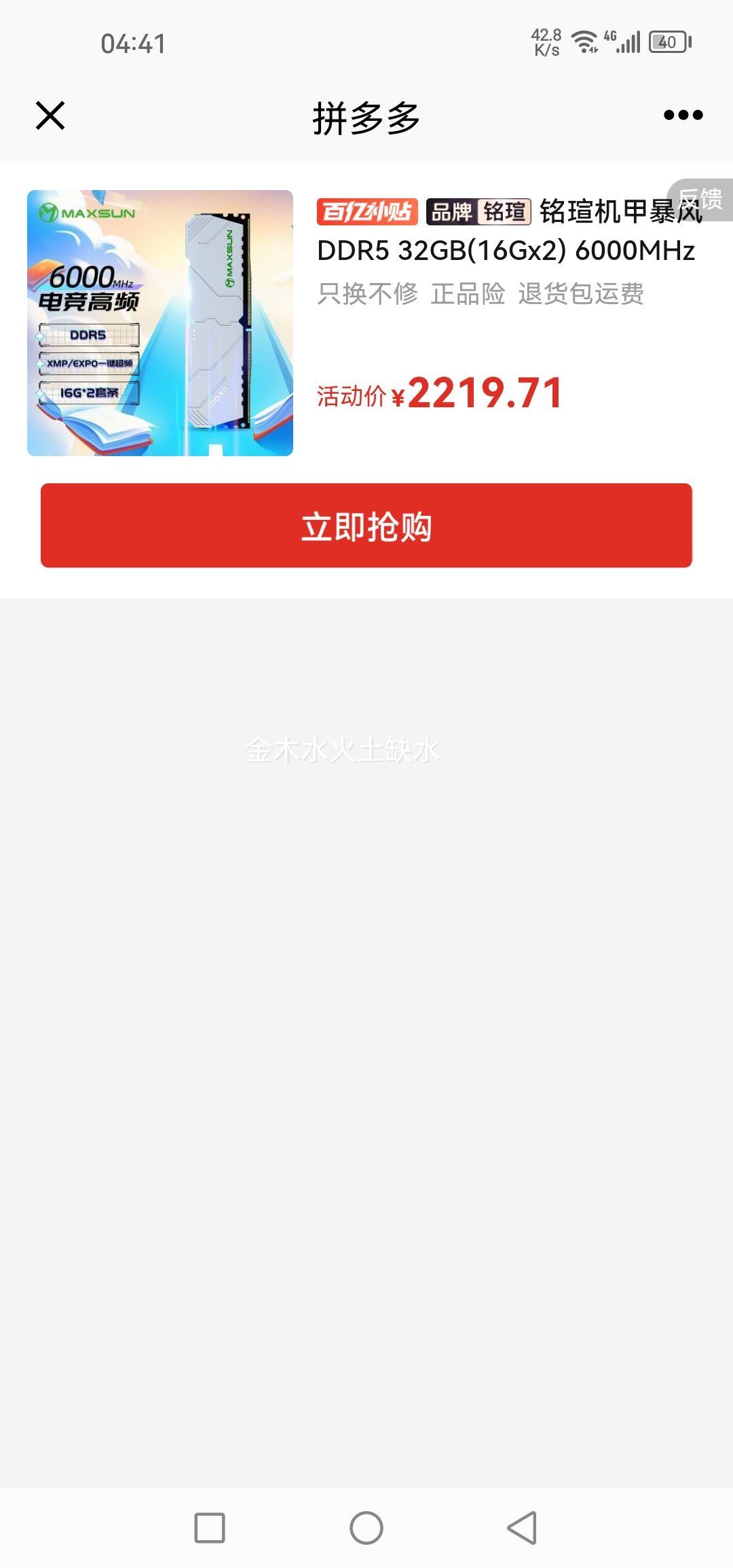 ���u ���ױ��� DDR5 32GB(16Gx2) 6000MHz �ڴ��� ����AMD INTEL�Ż�֤��