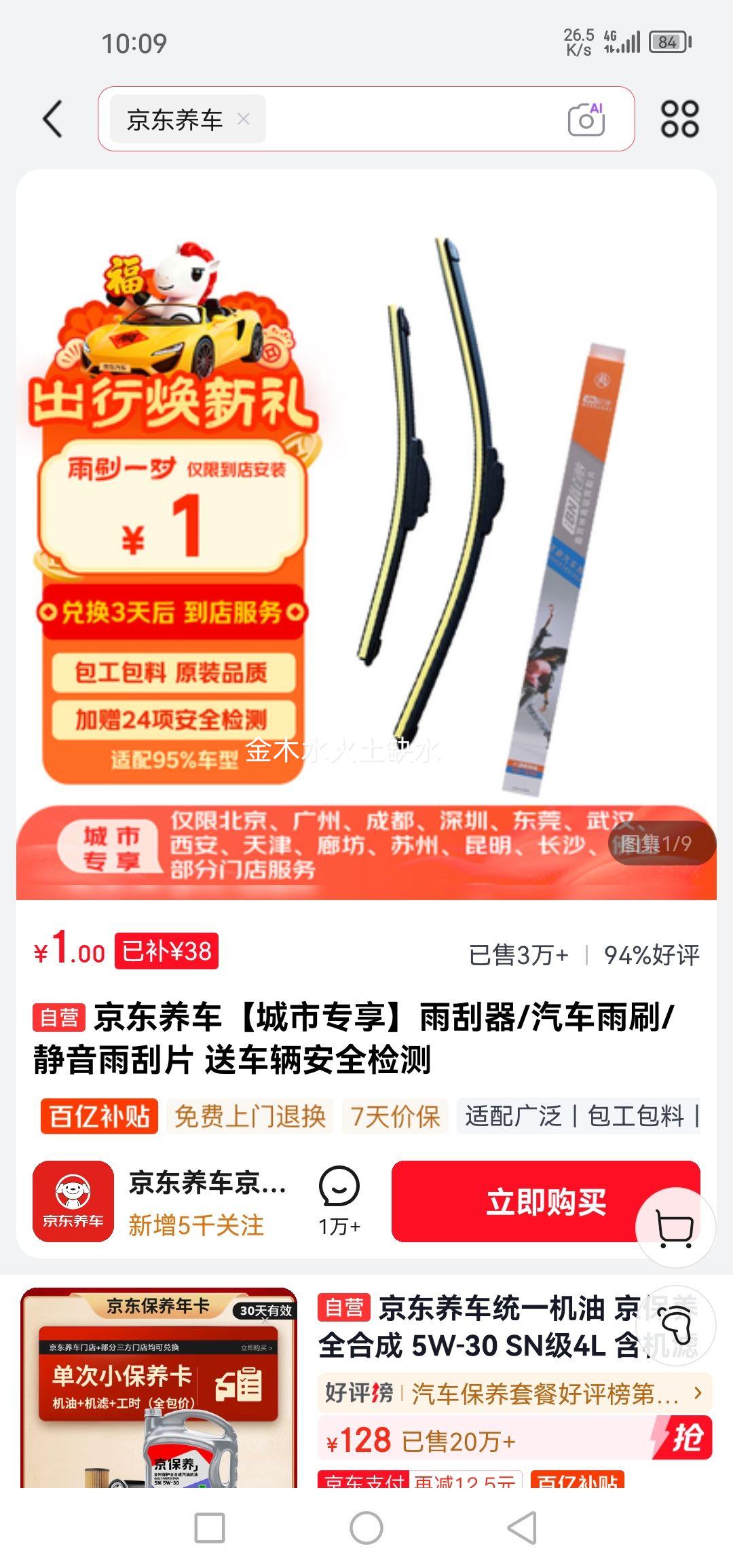 �������� ����� ������ˢ �������Ƭ �ͳ�����ȫ����Ż�֤��