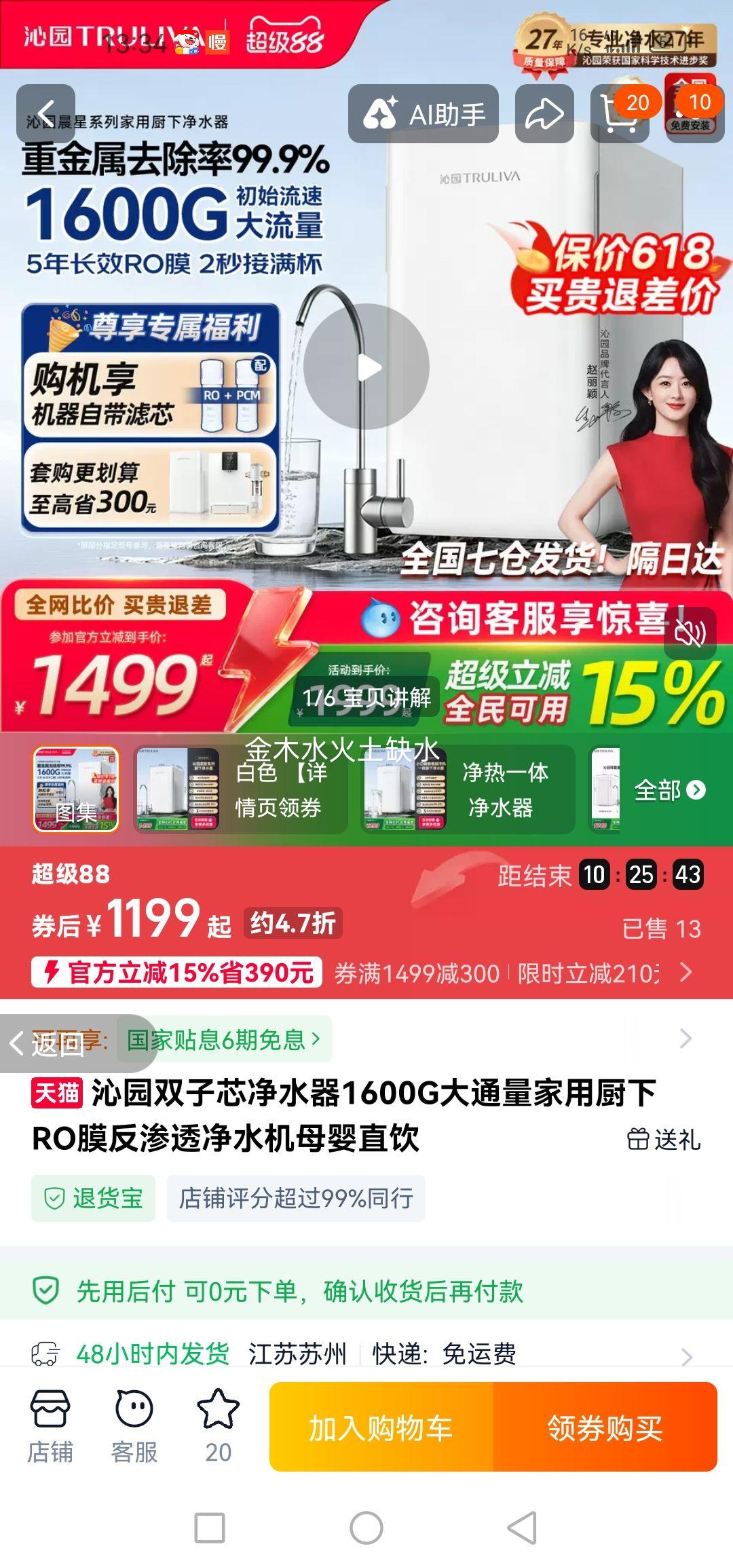 ��԰ ˫��о��ˮ�� 1600G ROĤ����͸ ����ʽ ĸӤֱ�� ��ɫ�Ż�֤��