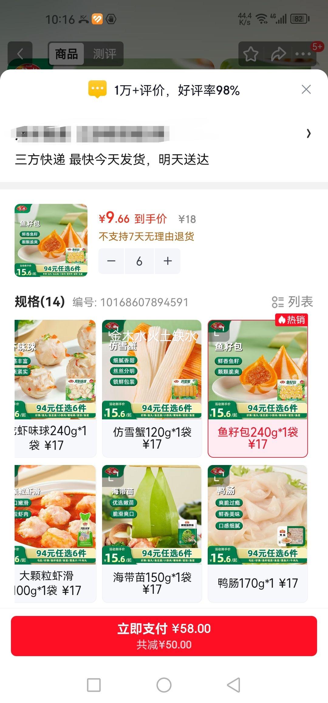 ���� ���Ѱ� 240g*1�� �ٶ�������Ż�֤��