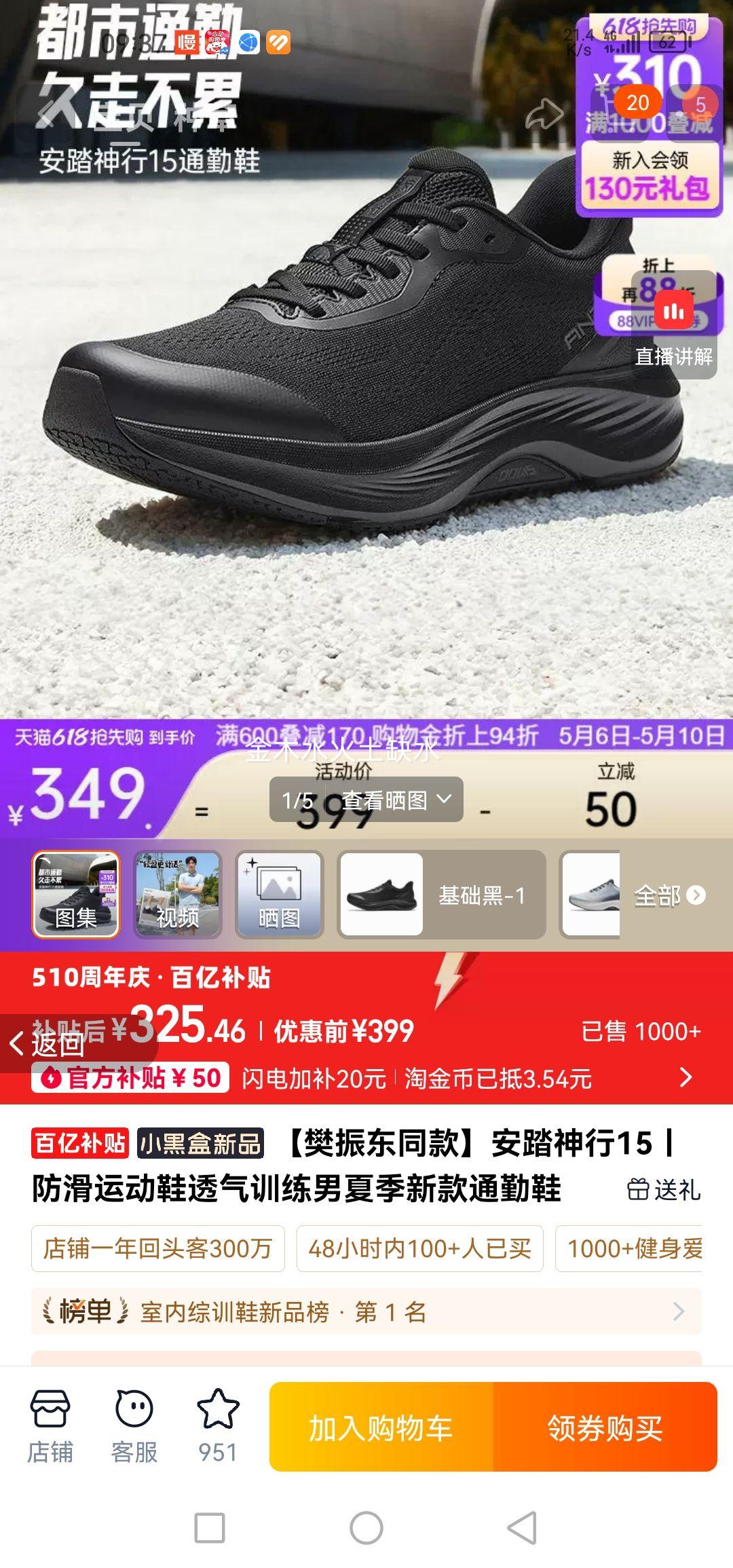 ��̤ ����15 �����˶�Ь ͸��ѵ���� �ļ��¿� ͨ��Ь ������-1 39�Ż�֤��