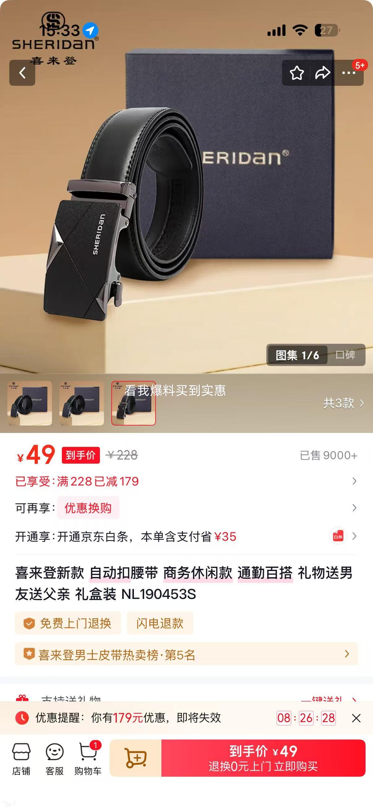 ϲ���� �Զ������� �������п� ͨ�ڰٴ� NL190453S ���װ�Ż�֤��