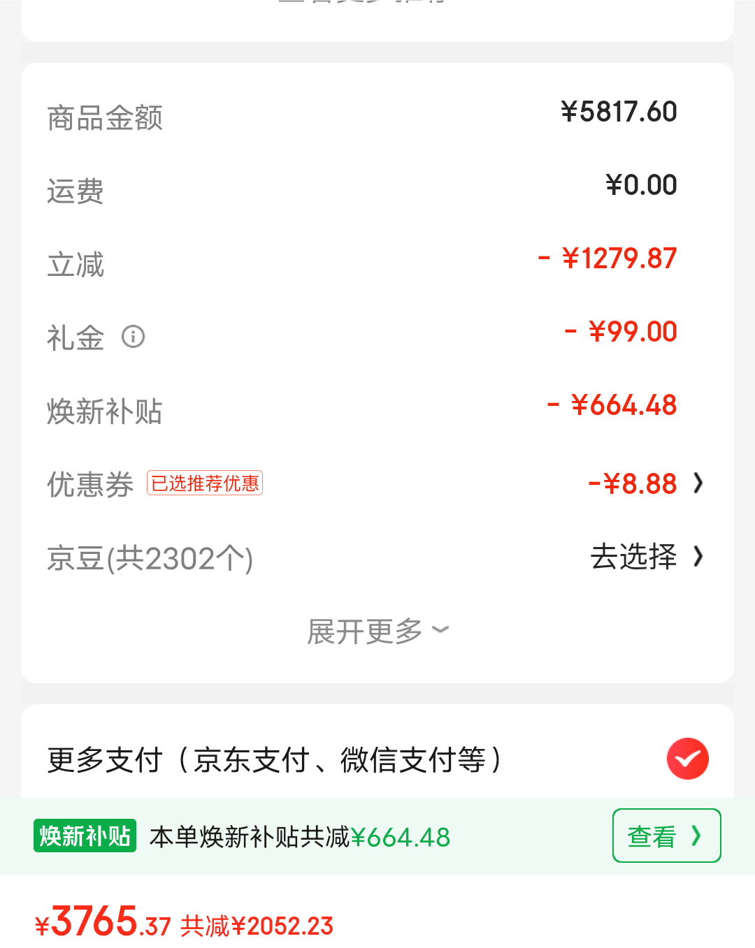 ʫ ˹綯ɳ 2.83mλ +AI S+ȫͷţƤŻ֤