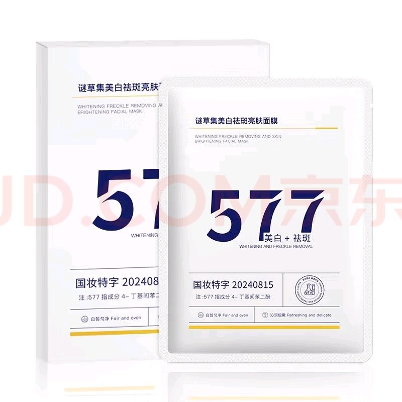 ղݼĤ߲ˮʪɫ ֤ȥơĤ20Ƭ29.9Ԫȯ