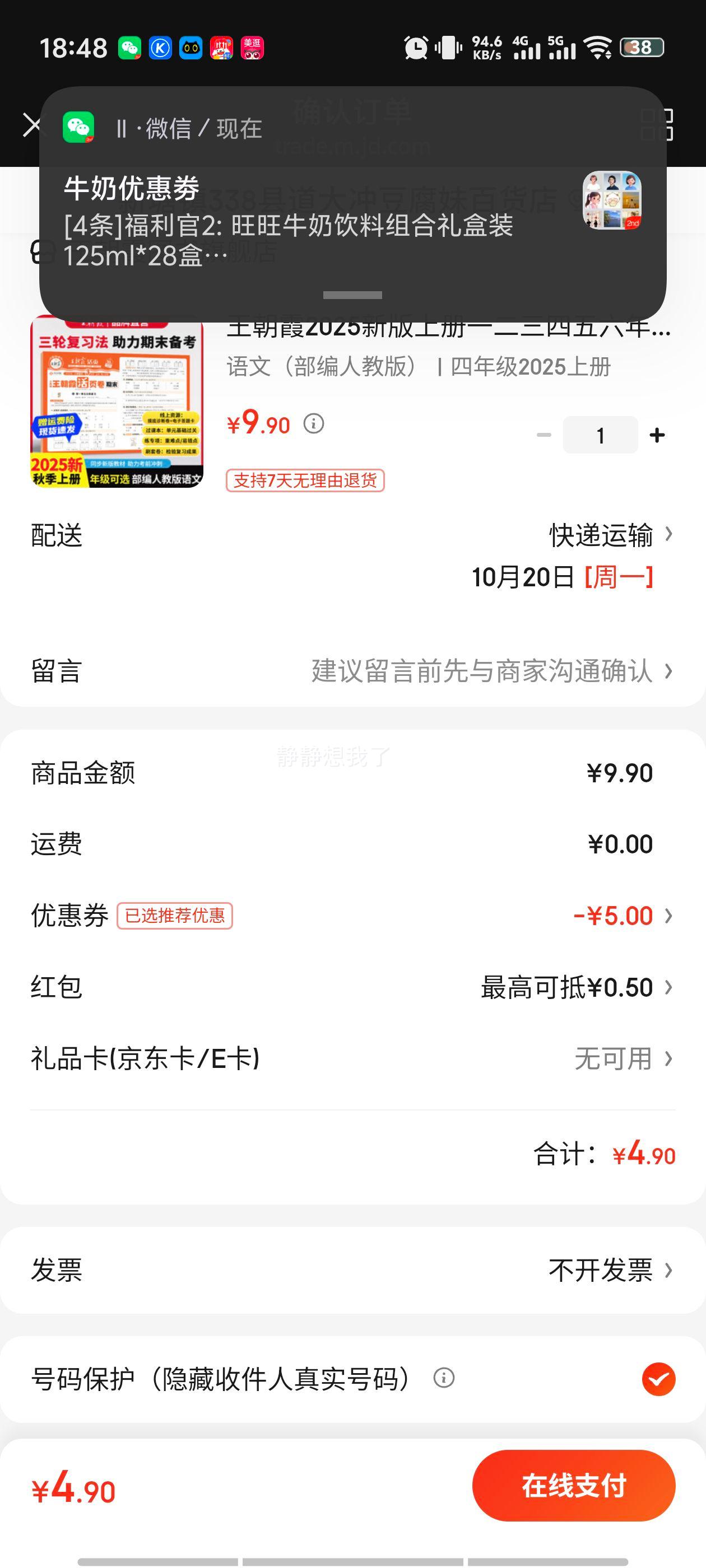 ϼ2025°ϲһ꼶ϼĩҳԾĩԾҳƸС״Ԫĩ100AB2025² ģ˽̰棩 꼶2025ϲŻ֤