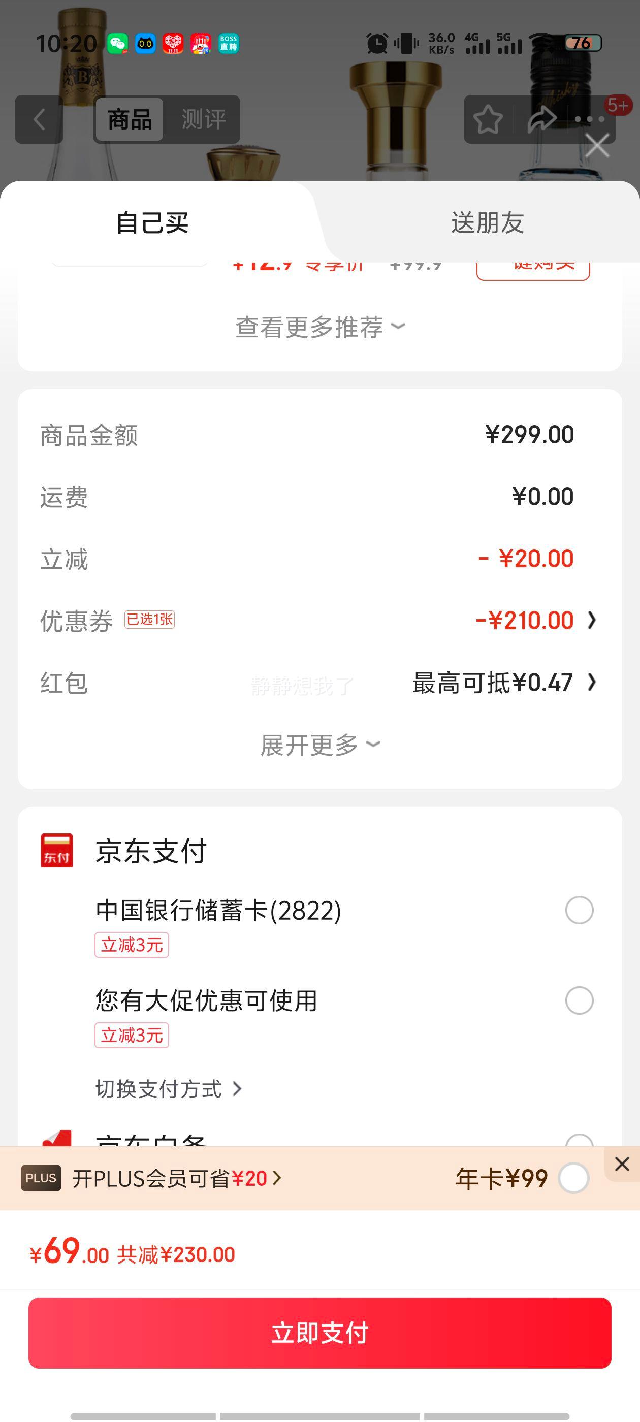 ��˼��ׯ��˼��ׯxo������&��ʿ��40�������� 700mL 4ƿ ����XO+����+�ж�+�����Ż�֤��