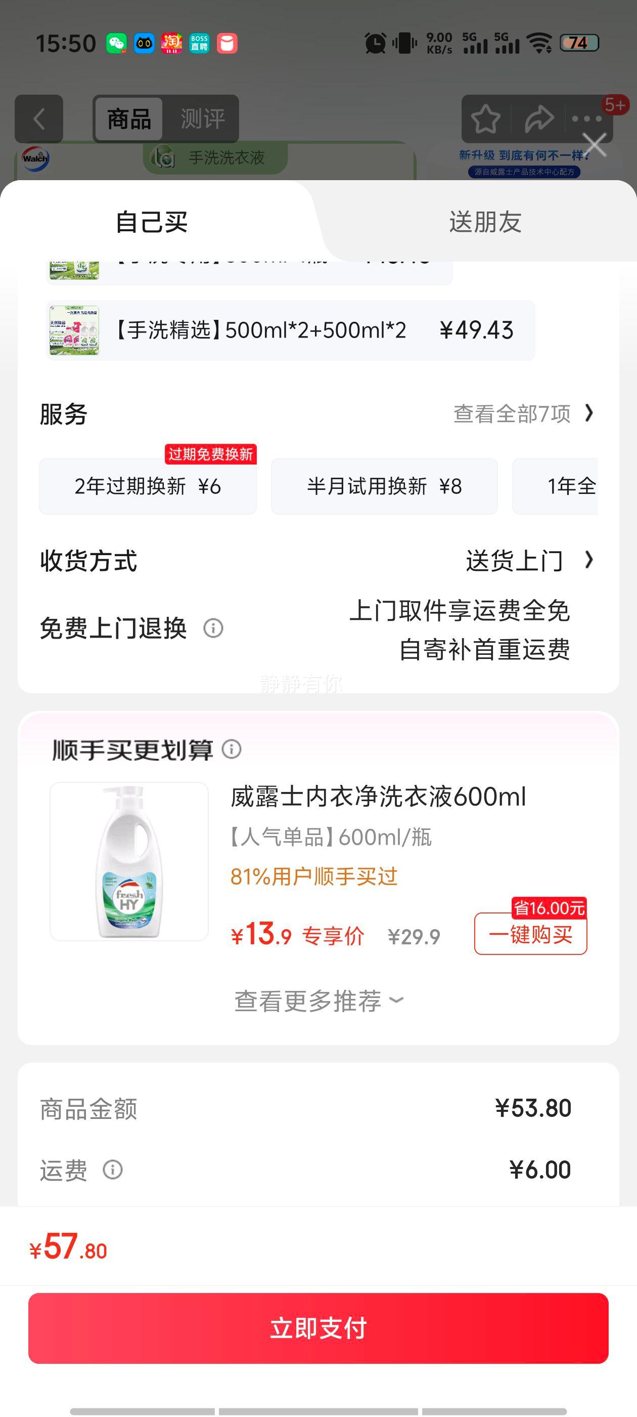 ¶ʿLaϴ¿רϴϴҺ500ml*3+90ml*2־ȥѪŻ֤