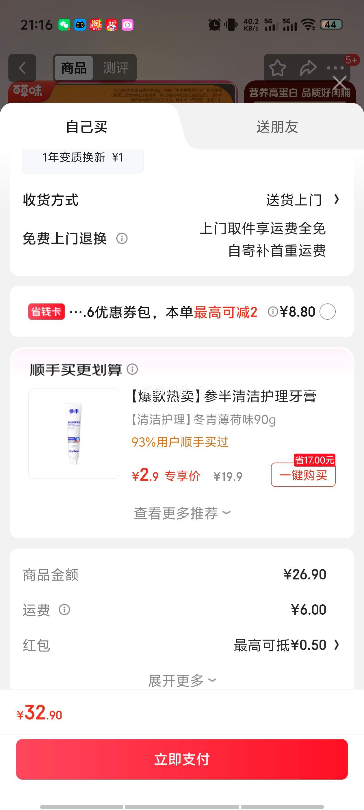 ٲζߵӸ408g/Լ112 ⸬ʳС ŹŻ֤