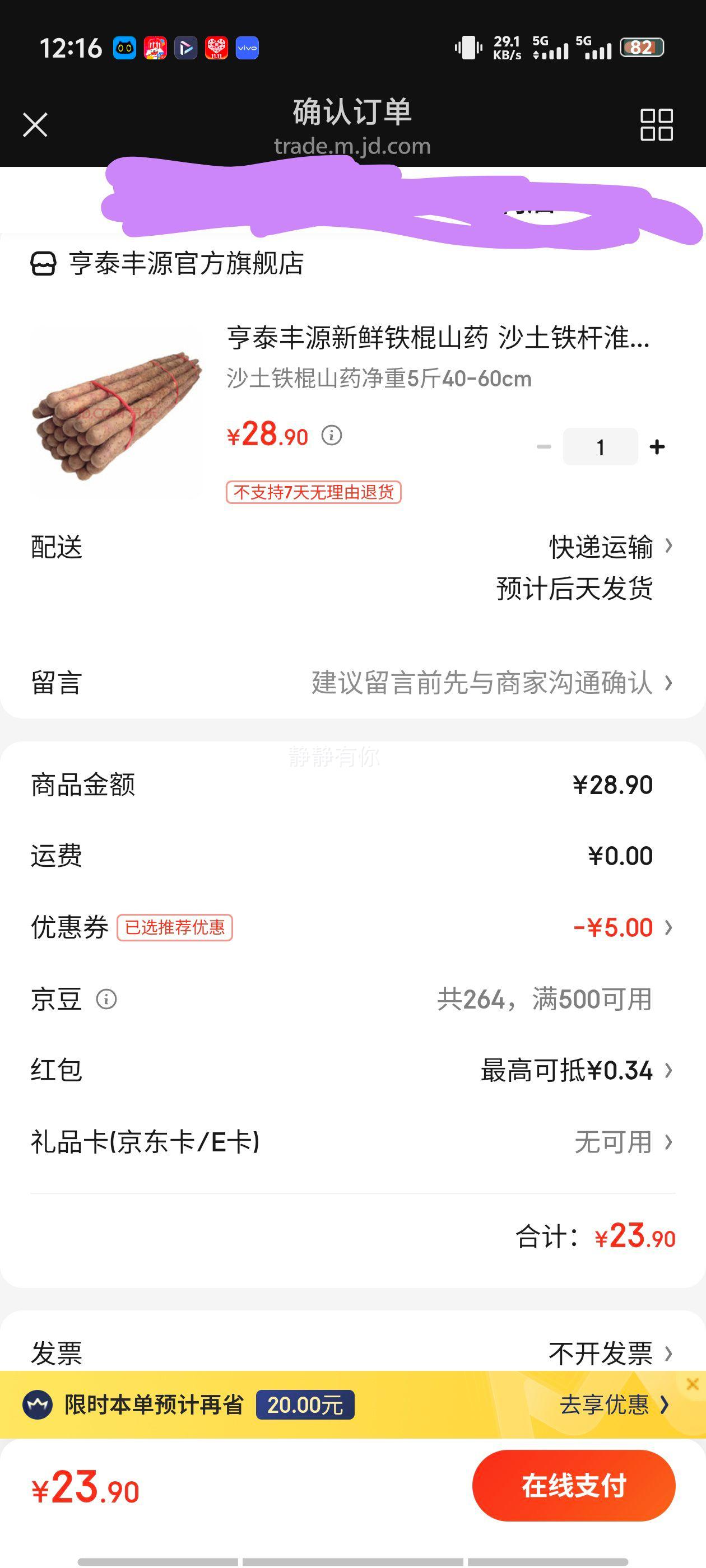 ̩Դɽҩ ɳ˻ɽҩϽزɽҩ ɳɽҩ540-60cmŻ֤