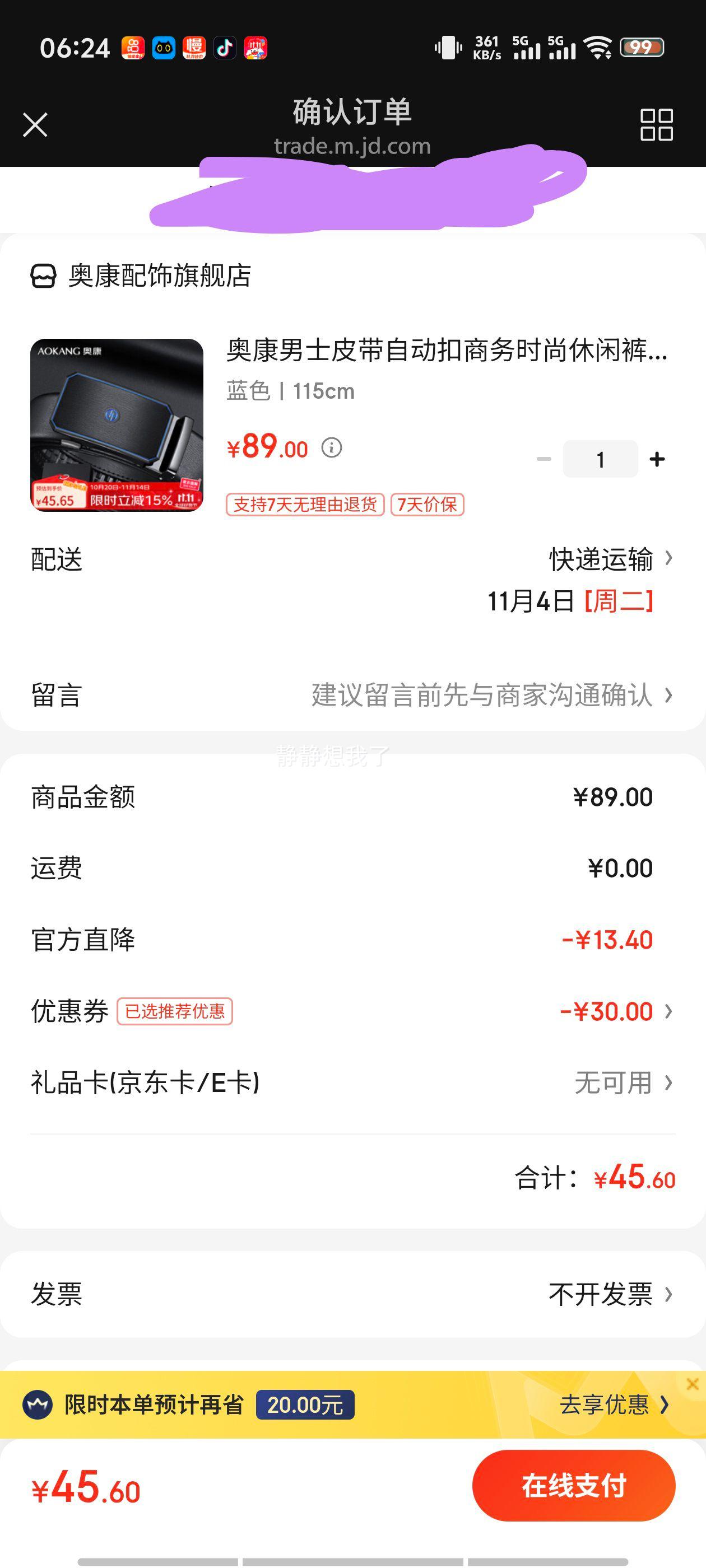 ¿ʿƤԶʱпƷϹ ɫ 115cmŻ֤