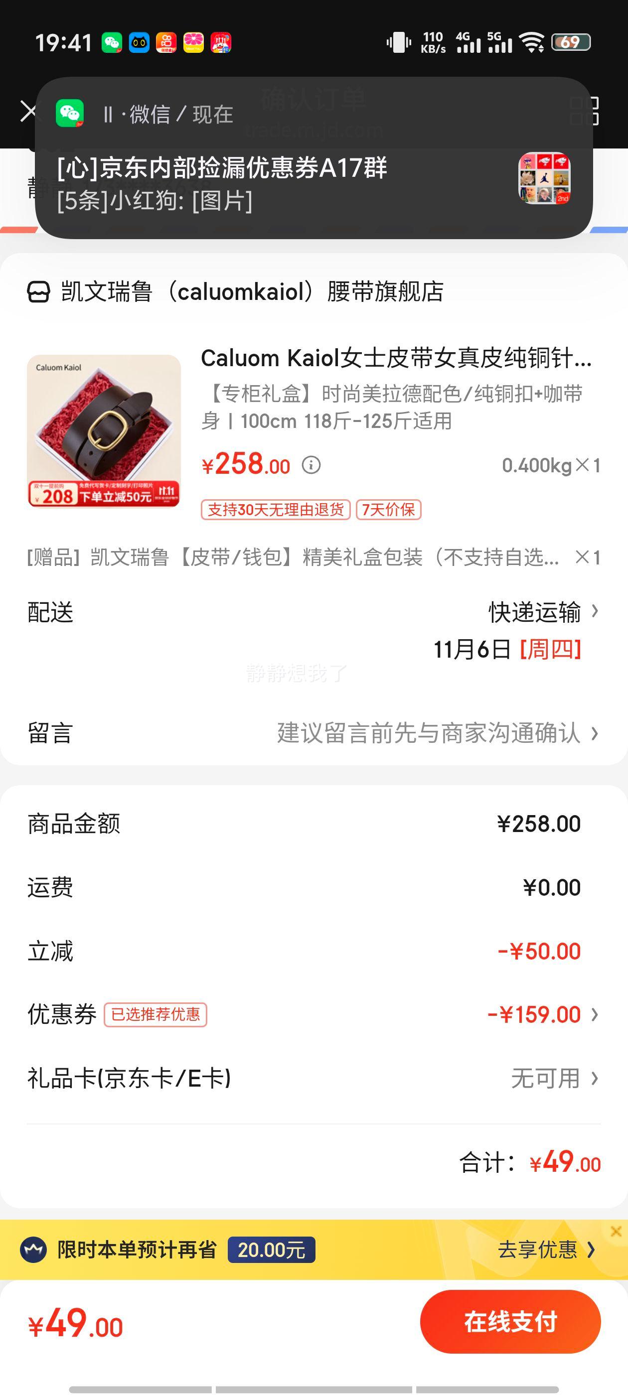 Caluom KaiolŮʿƤŮƤͭݼԼʱаٴװŮ רСʱŻ֤