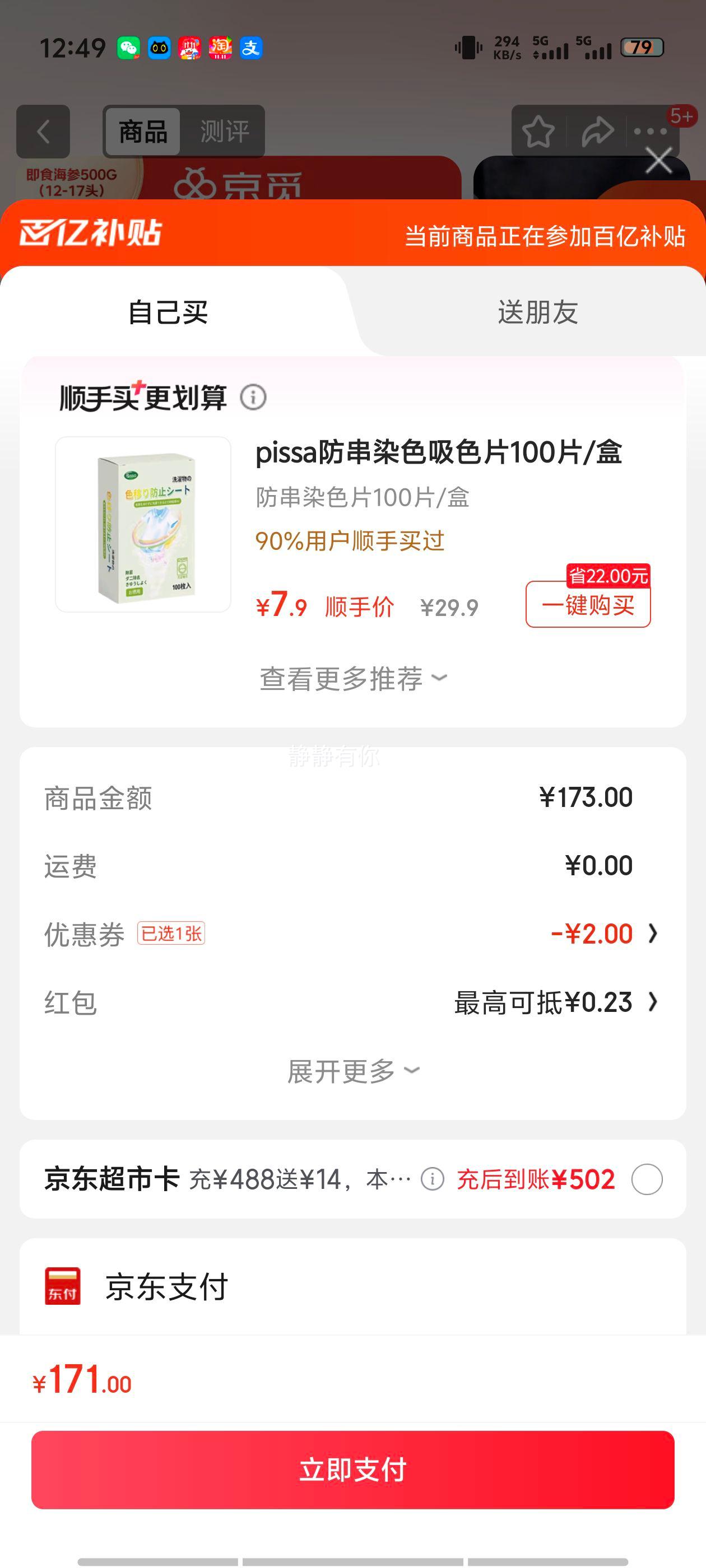  ʳ 1 12-17ֻ 90% Ӫ  ͥװŻ֤