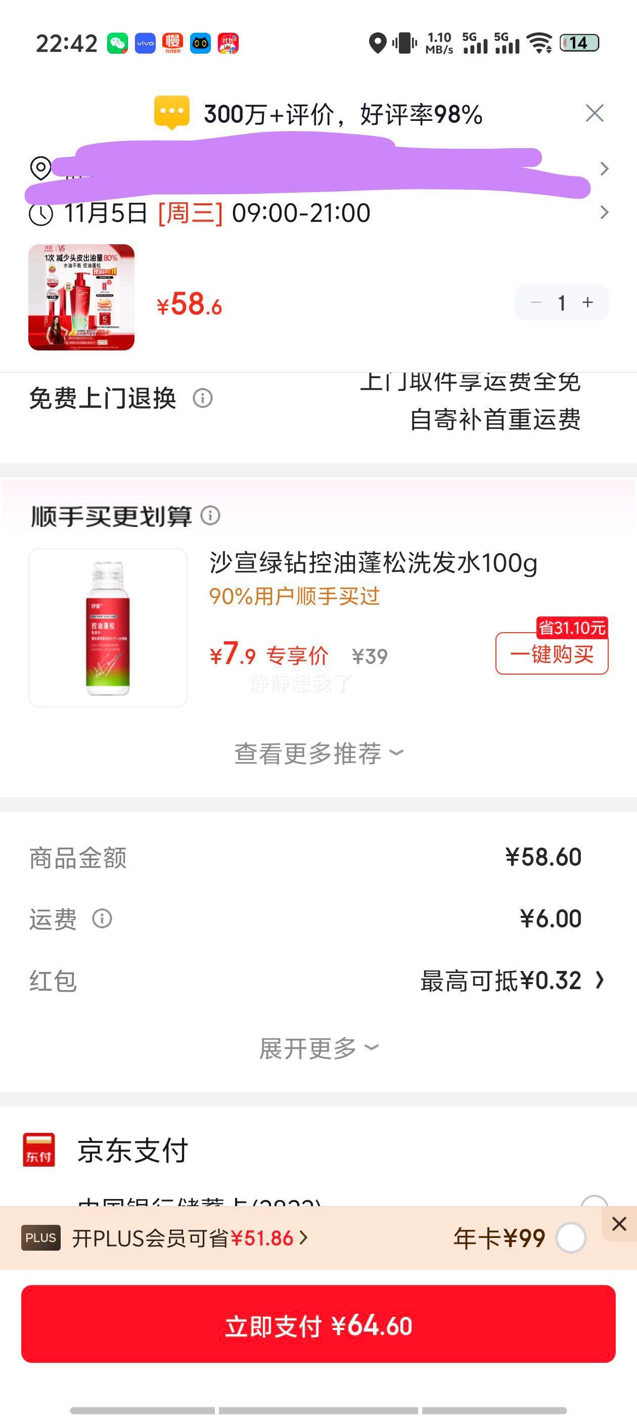 ɳƷƿϴˮ500g޹ȥˬϴ¶ŮŻ֤