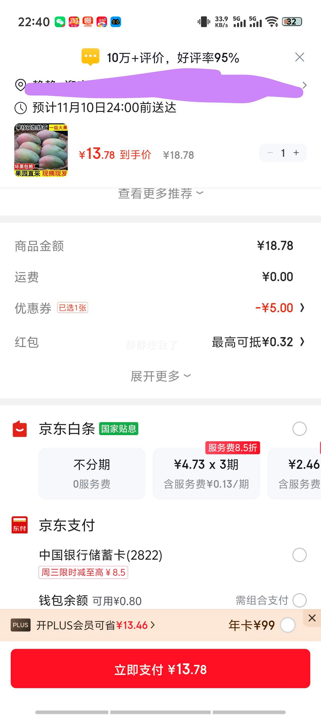 ������ ����â�� �Ĵ���֦��â����������Ƥ��Ƥ��â������ˮ������ ����5��  ����500g��  ����4.5���Ż�֤��