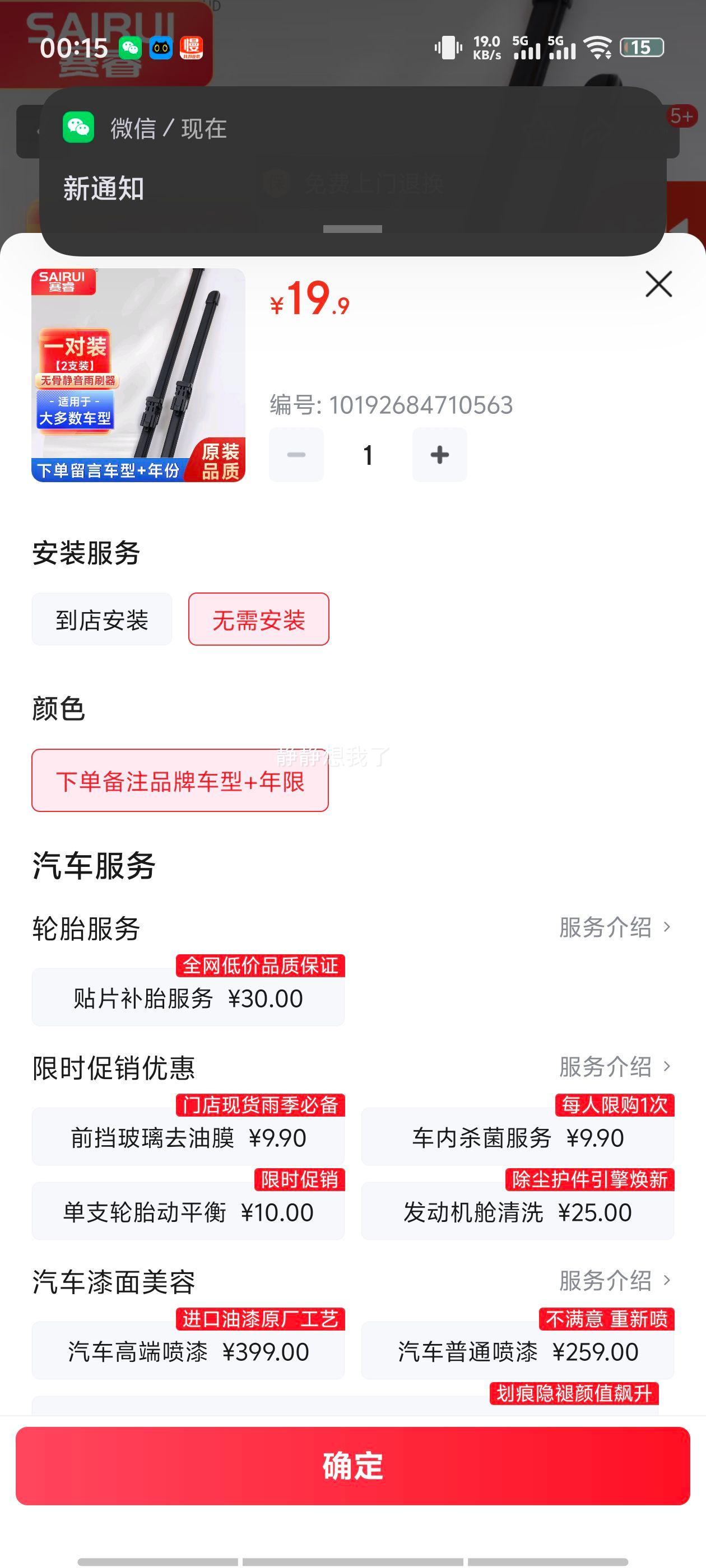 11޹ˢƬͨµעƷƳ+ µעƷƳ+Ż֤