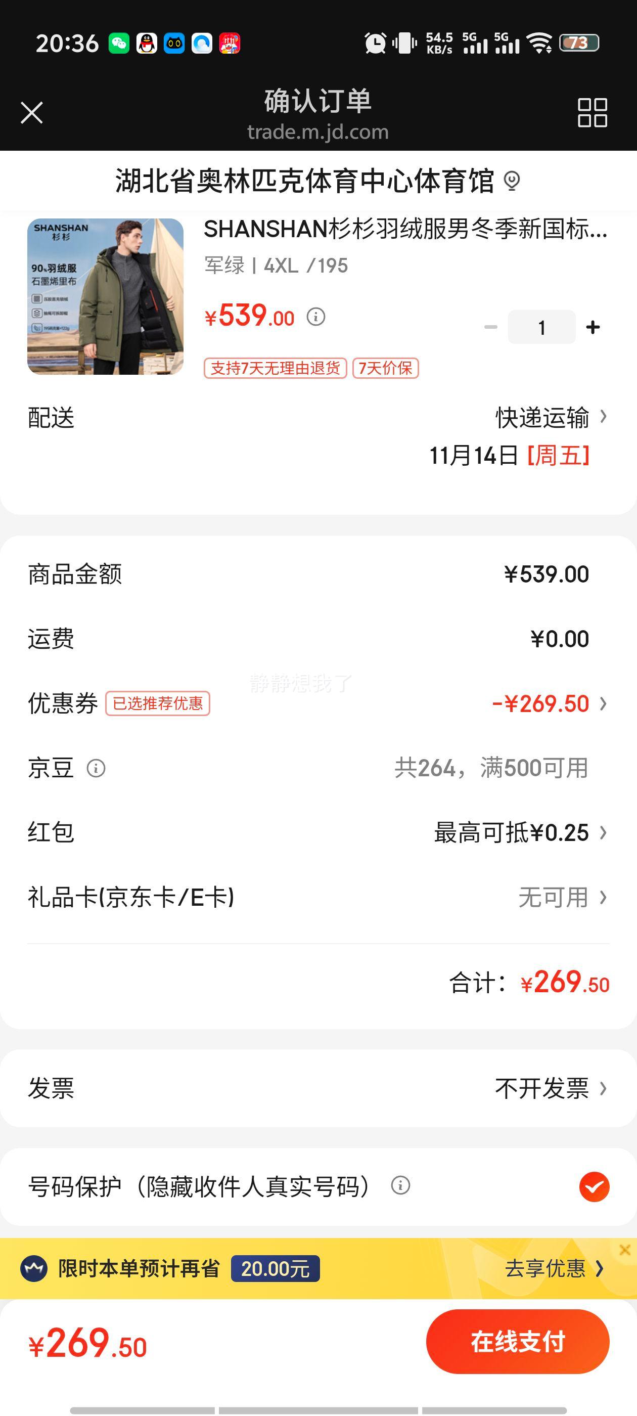 SHANSHANɼɼ޷ж¹90Ѽ޼Ӻůװ޼пͨڷ Ż֤