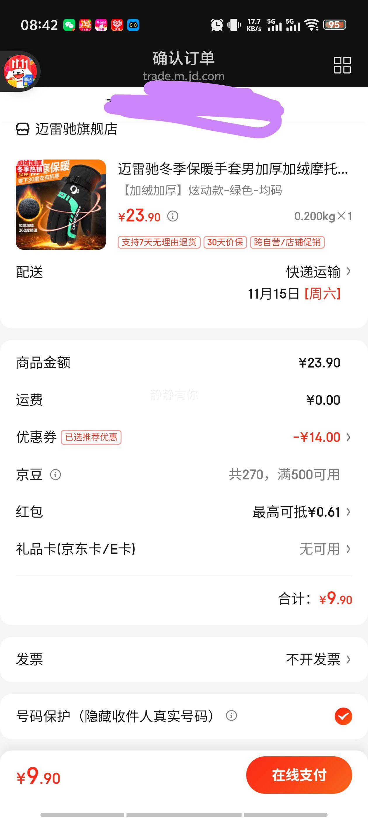 ׳۱ůˮף綯ĦгӺŻ֤