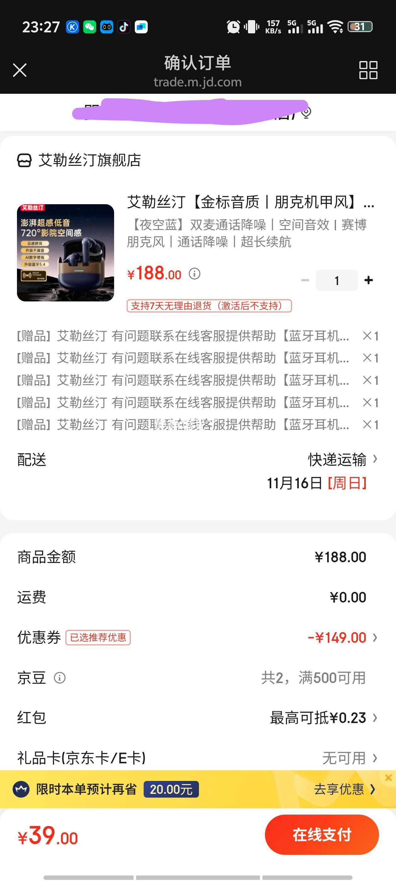 ˿͡ح˻׷硿߳ENCͨʽ˶ܲϷƻ׿ ҹ˫ͨحռЧ ˷حͨحŻ֤