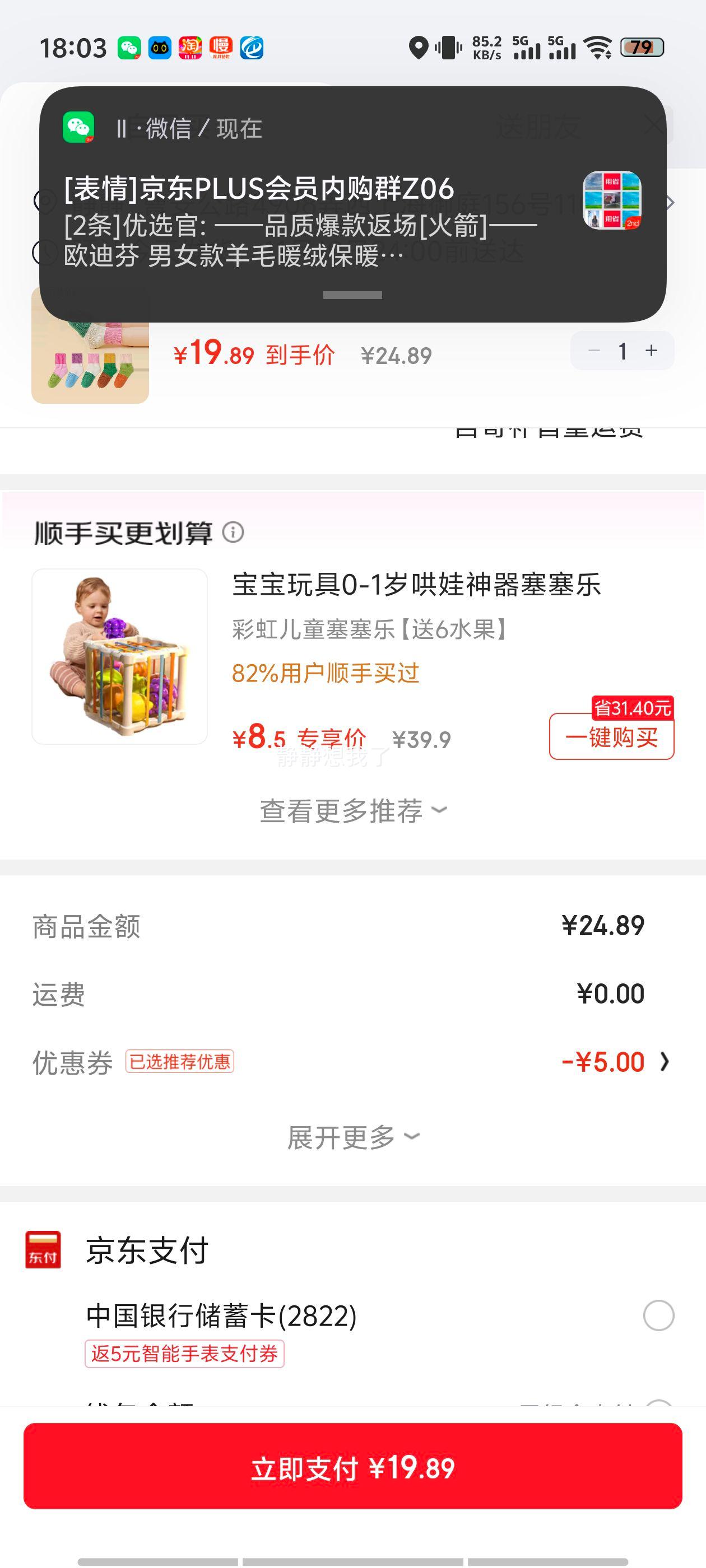 ָͯŮͯӶͯͲкͯﶬͯೱʱв 92A˫ԭɫŻ֤