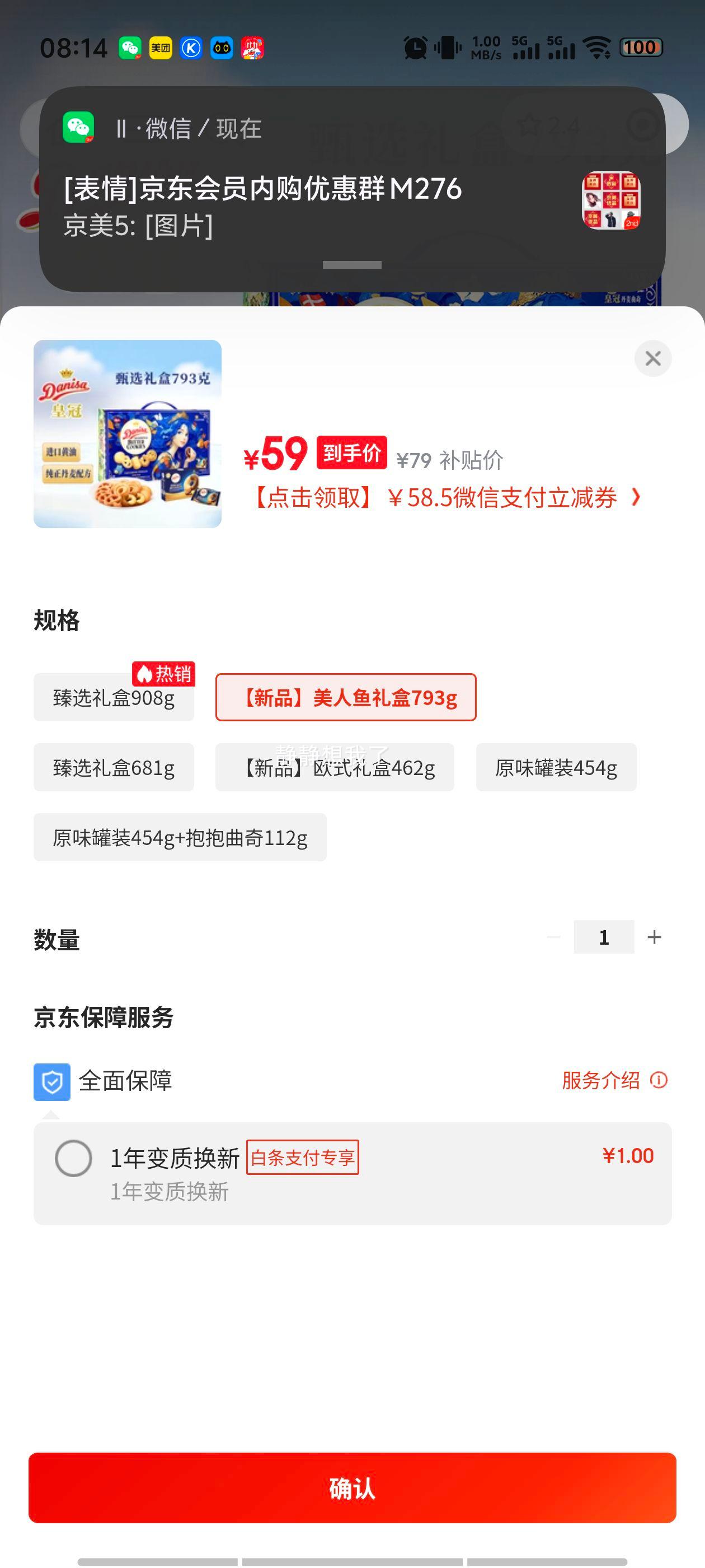 ʹڣdanisa793gʳԲڻ Ż֤