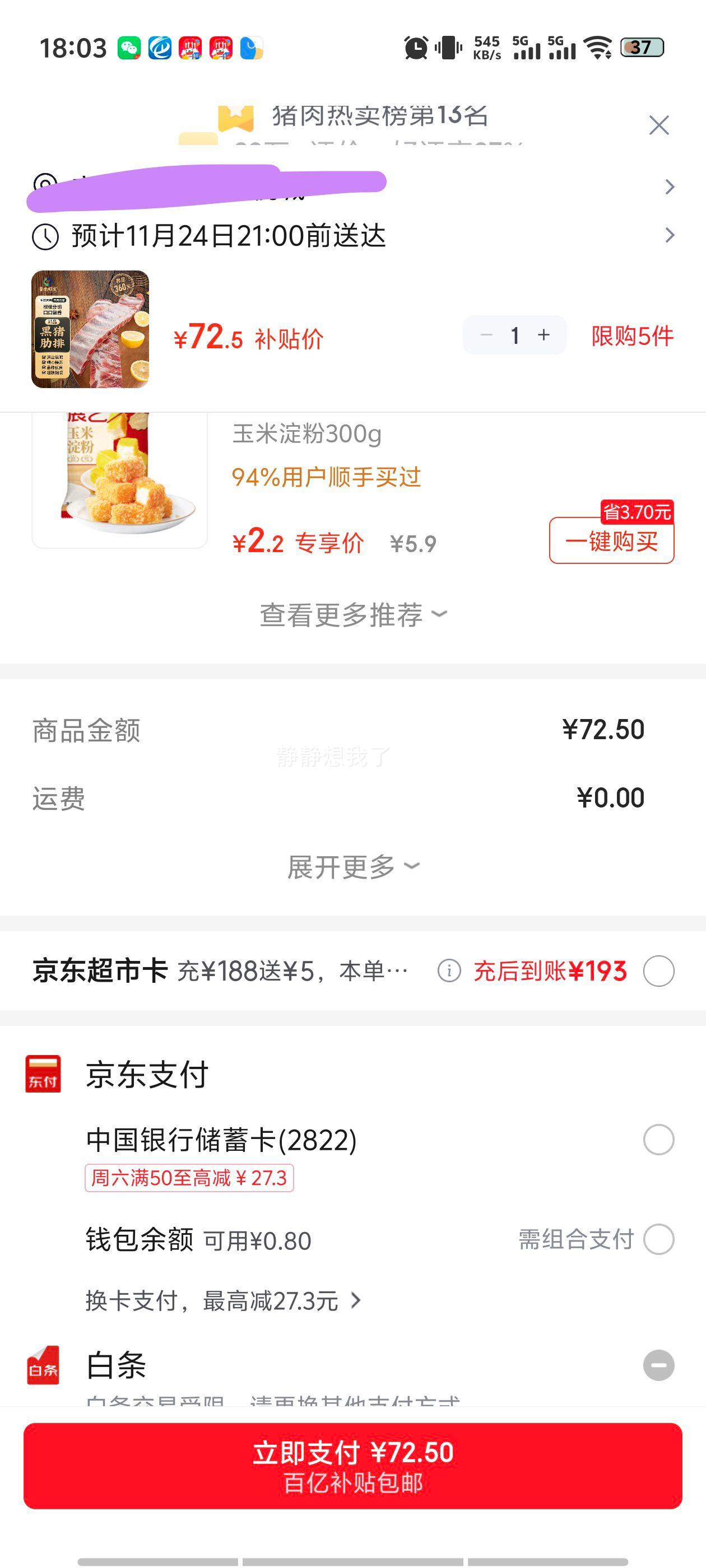 ³˳Ź 10%߹  4  ԴͷֱŻ֤