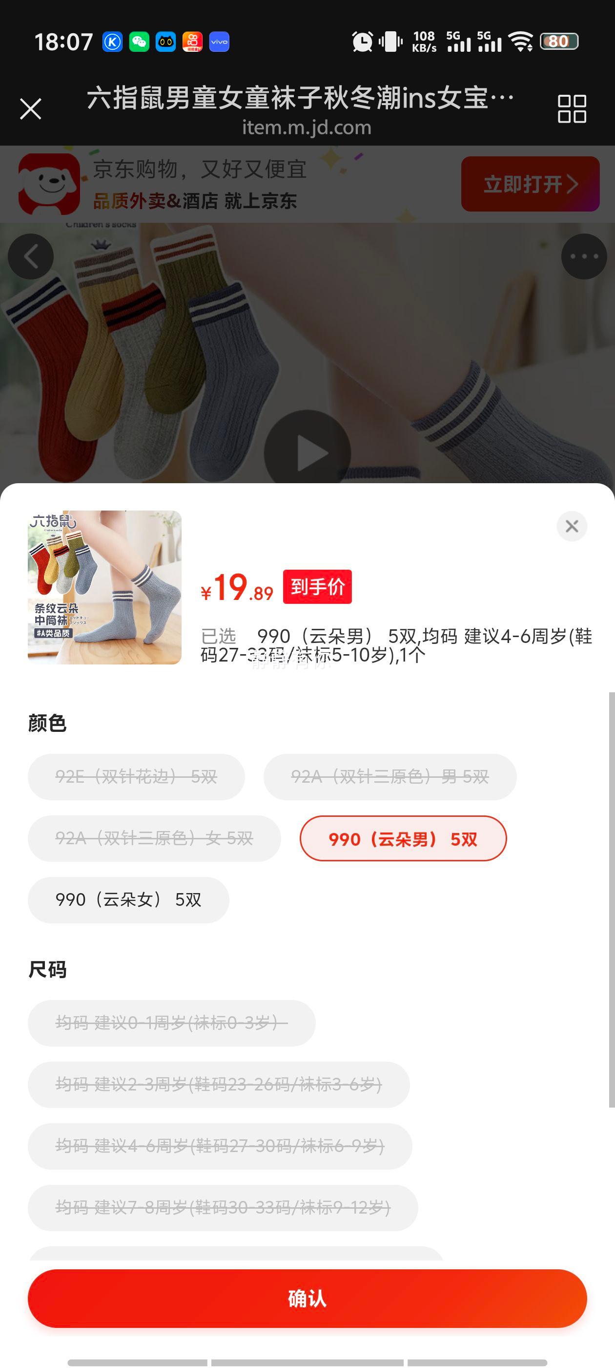 ָͯŮͯﶬinsŮ๫ͲСкдͯͯ 990ƶУ 5˫ Ż֤