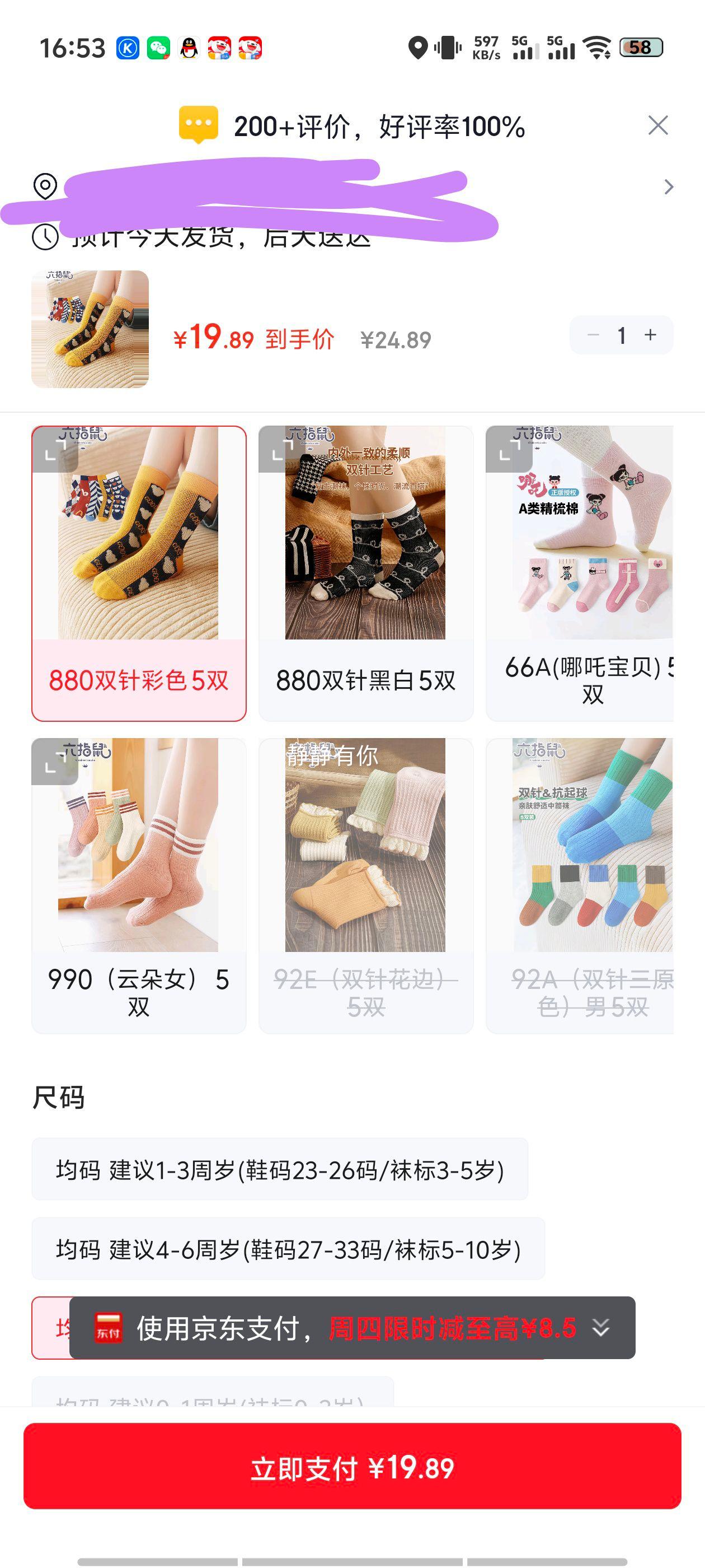 ָͯŮͯӶͯͲкͯﶬͯೱʱв 880˫ɫ 5˫  7-16(Ь33-36/10-15꣩Ż֤