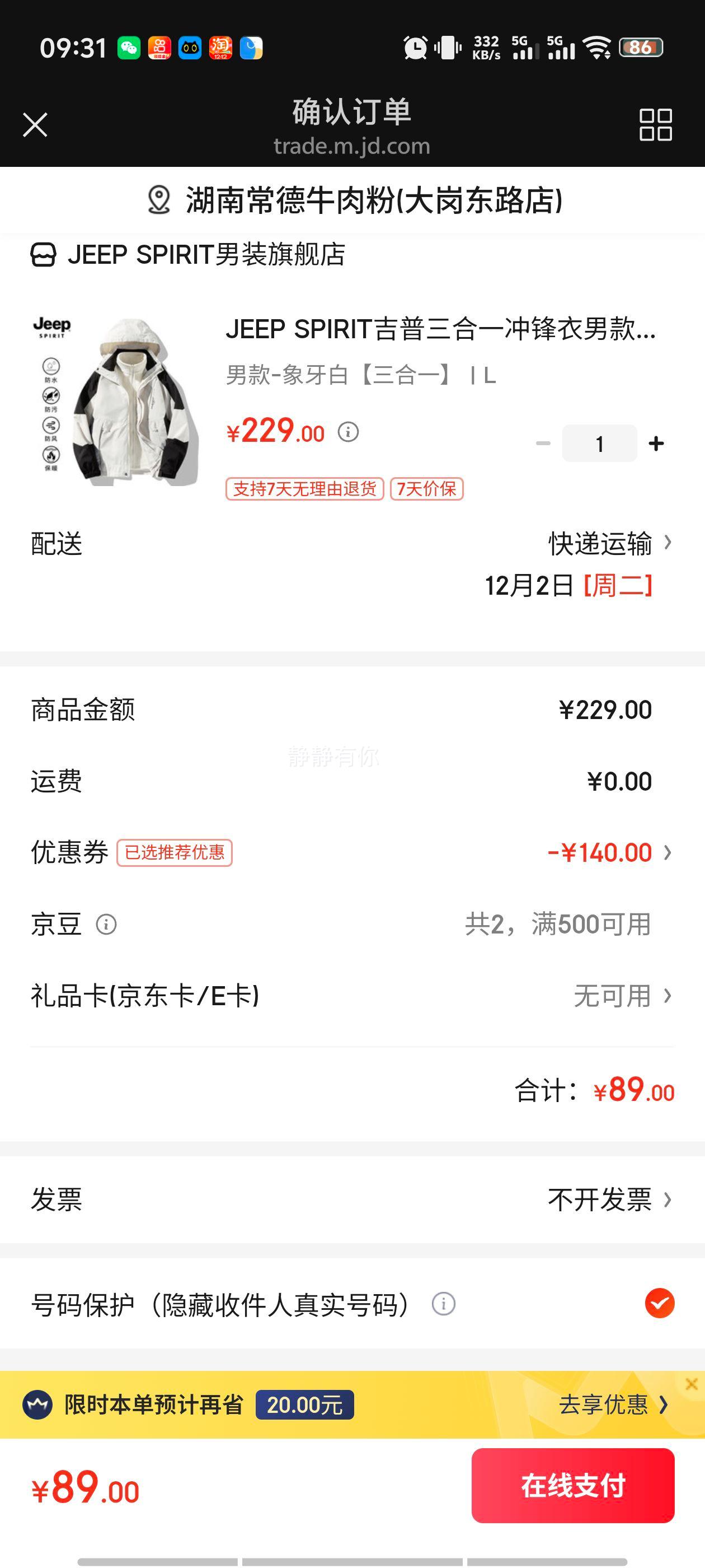 JEEP SPIRIT һпп  L Ż֤