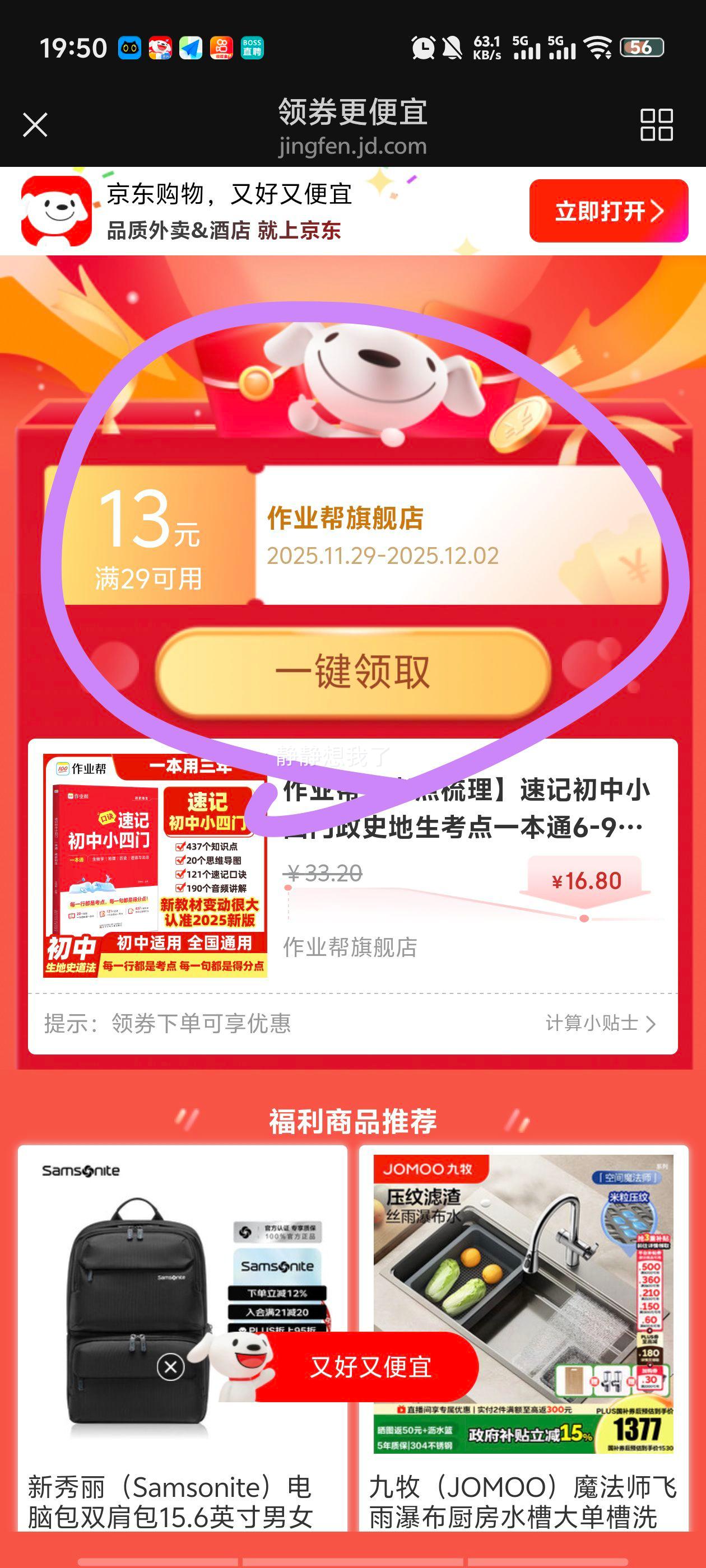 ҵ ټǳСʷһͨ 6-9꼶 ȫͨŻ֤