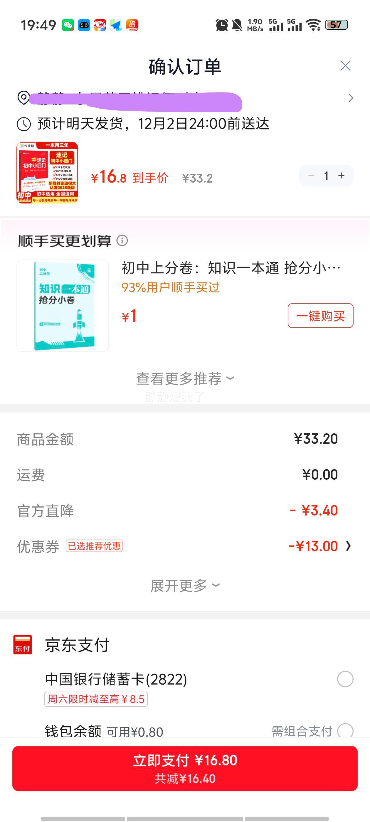 ҵ ټǳСʷһͨ 6-9꼶 ȫͨŻ֤