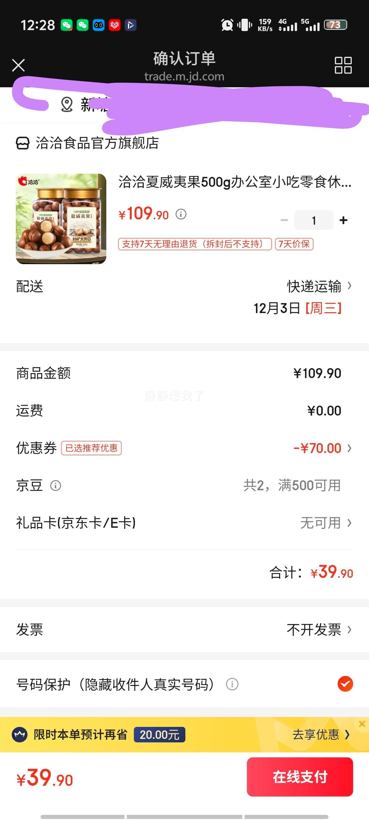 ǢǢ Ĺ 500g 칫Сʳ м 2Ż֤