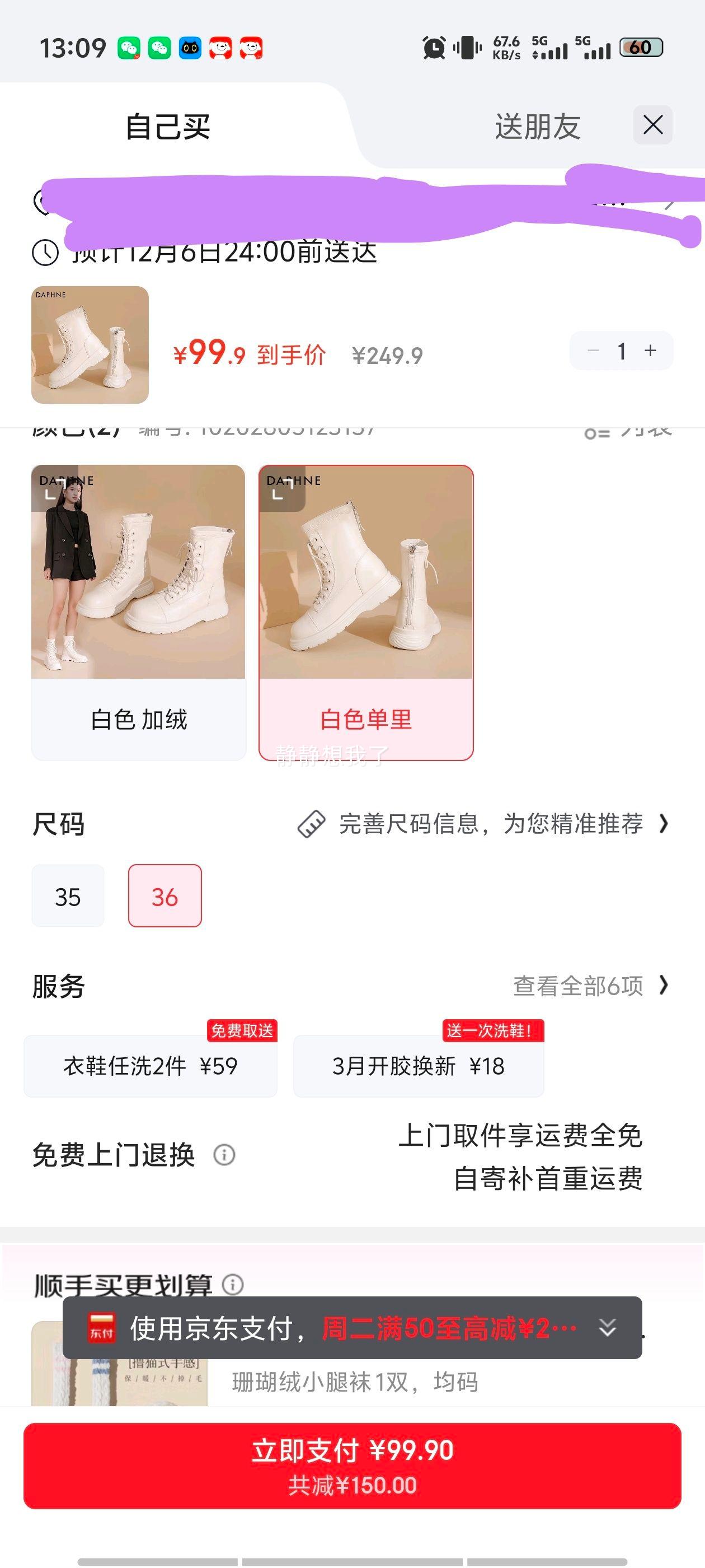 ܽ ްɫѥ Ů ٴӢ׷ѥ ﶬ Ż֤