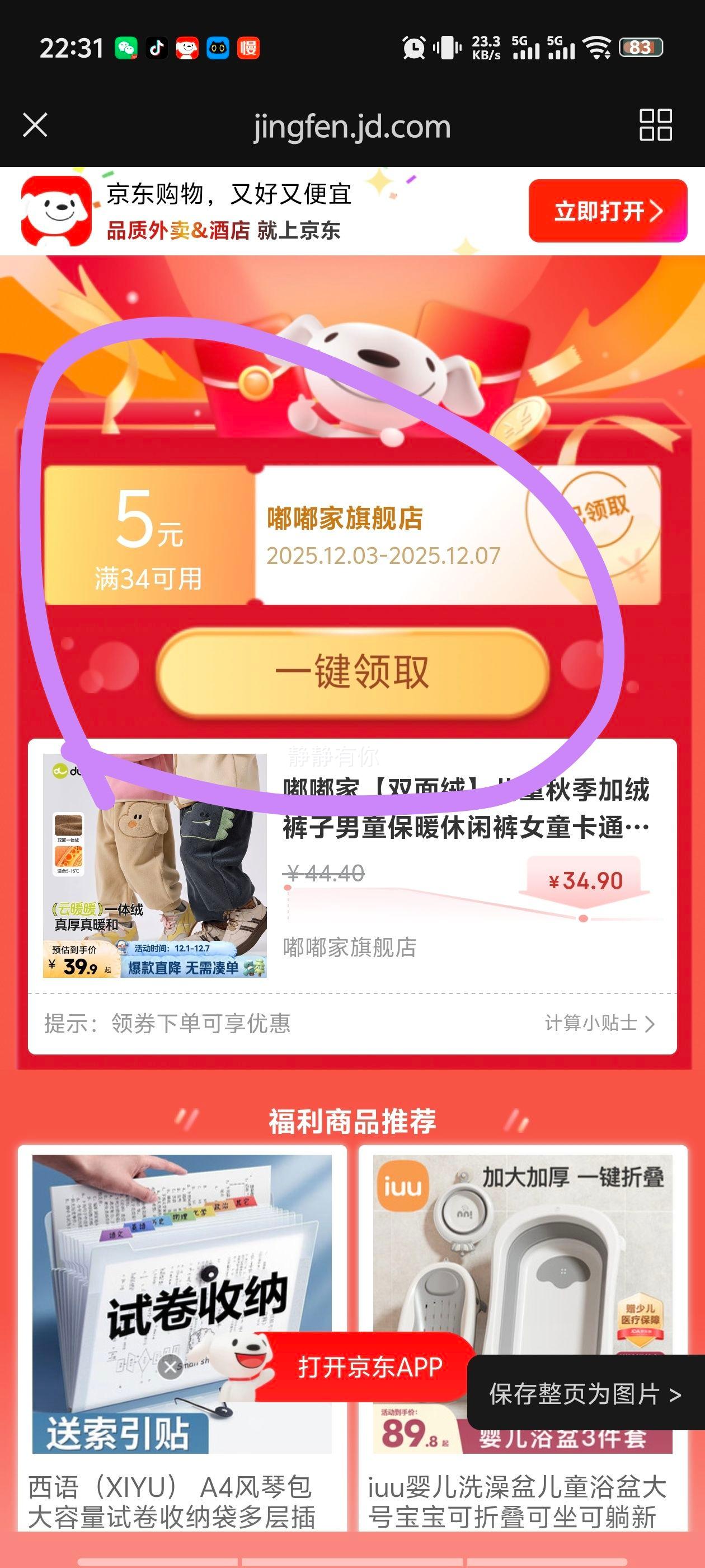 ོ ˫޶ͯ޿ ͯůп ŮͯͨŻ֤