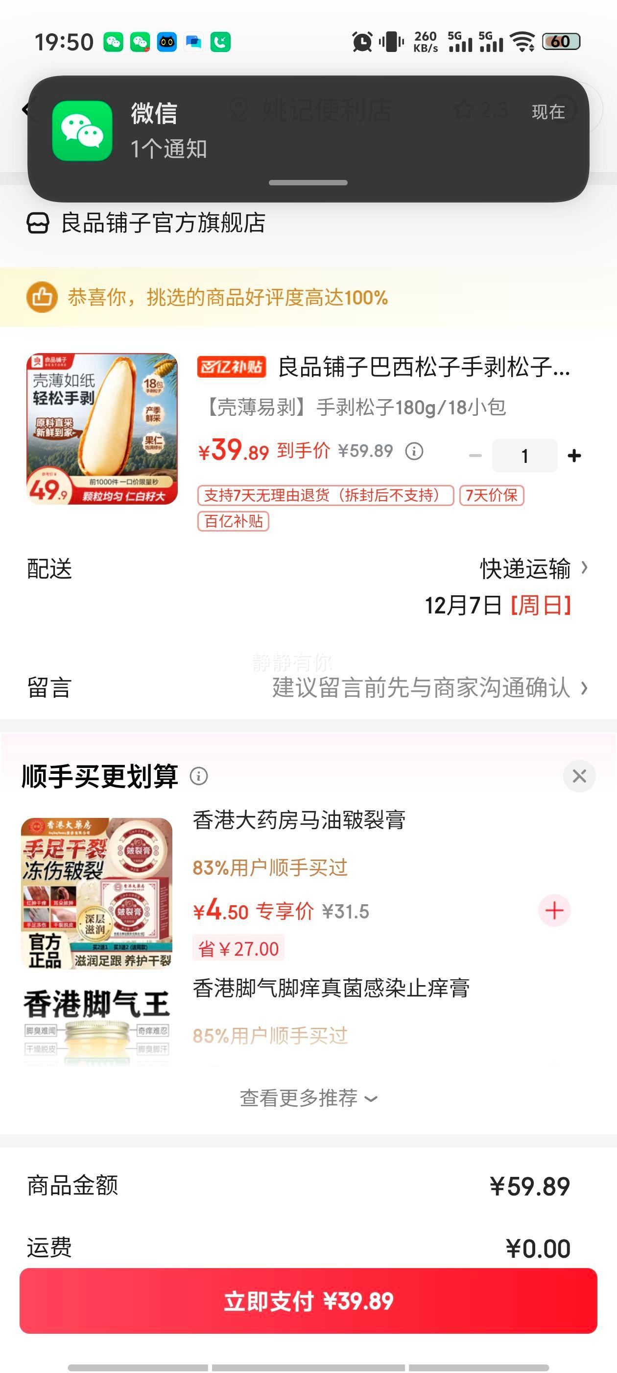 Ʒ ְ 180g/18С ʹԭŻ֤