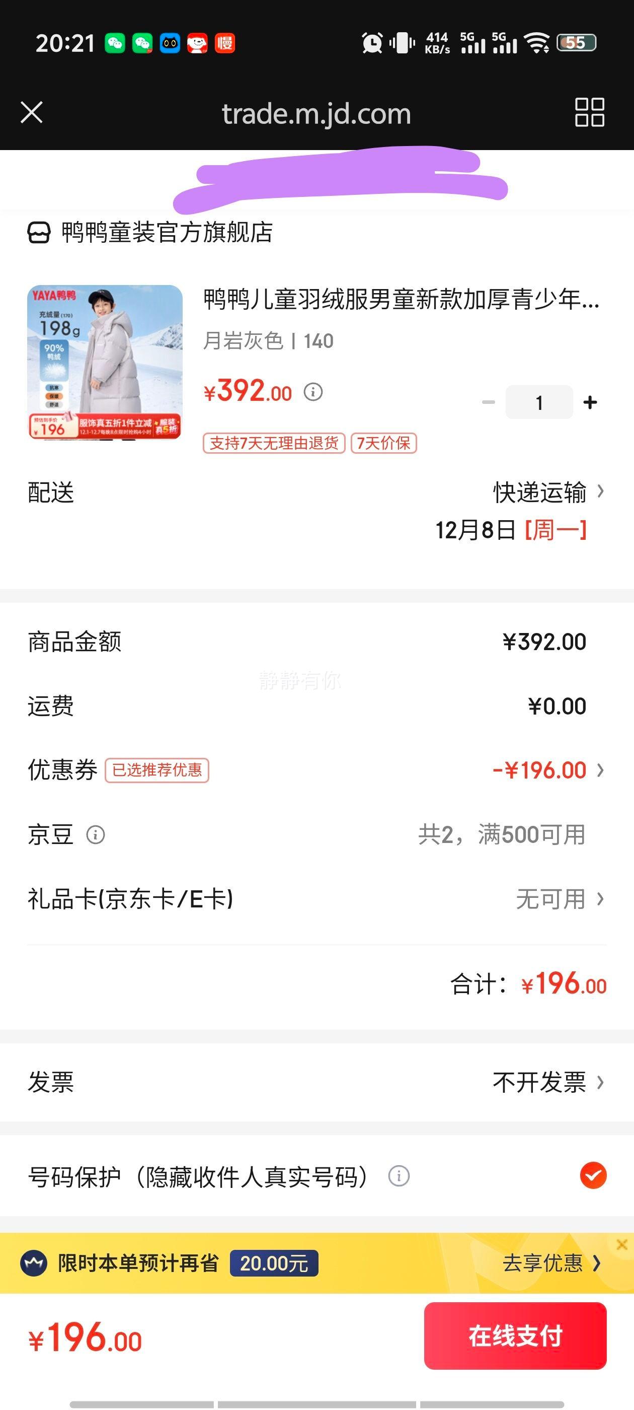 ѼѼ ͯ޷ͯ Ӻгװ 1Ż֤