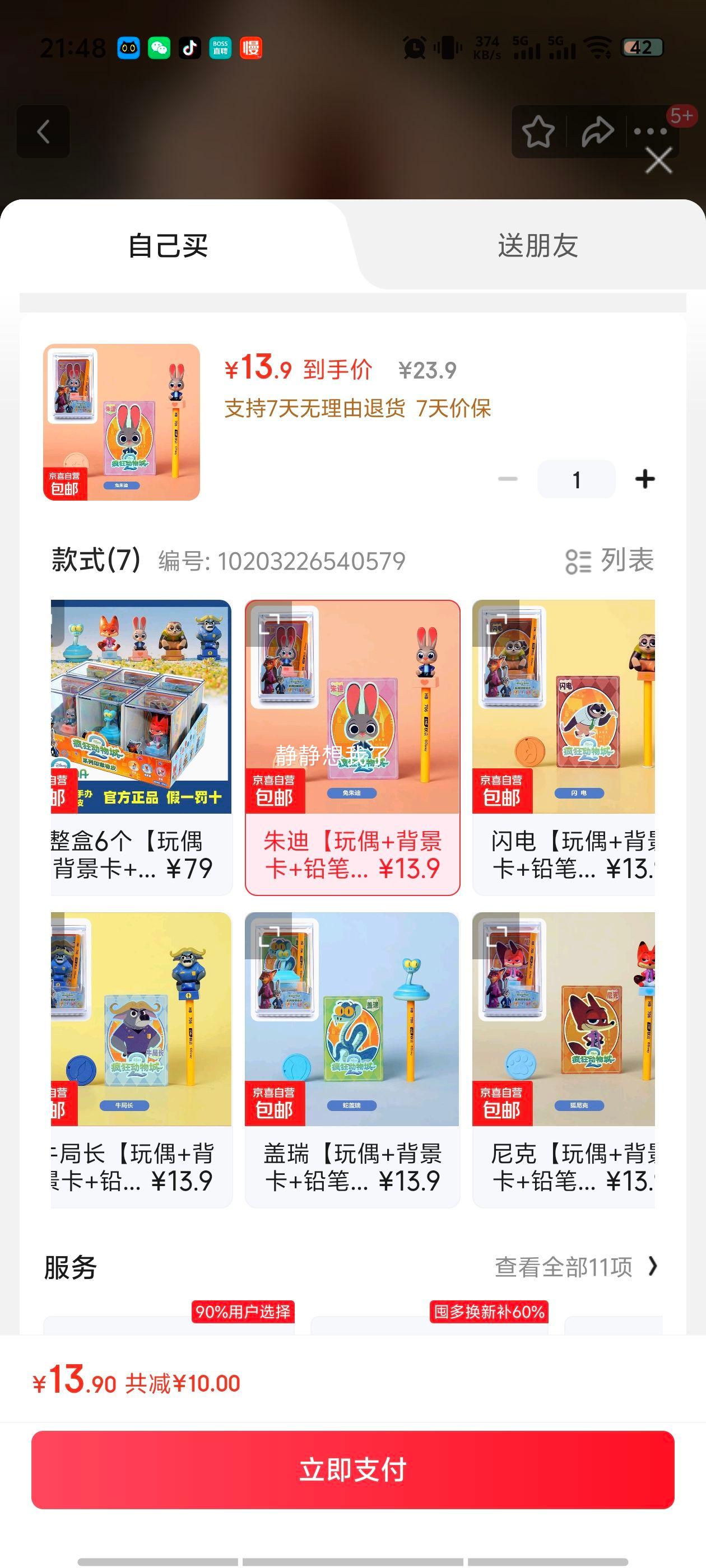  2 ż Ƥ ӡ Ǧ  CPڼŻ֤