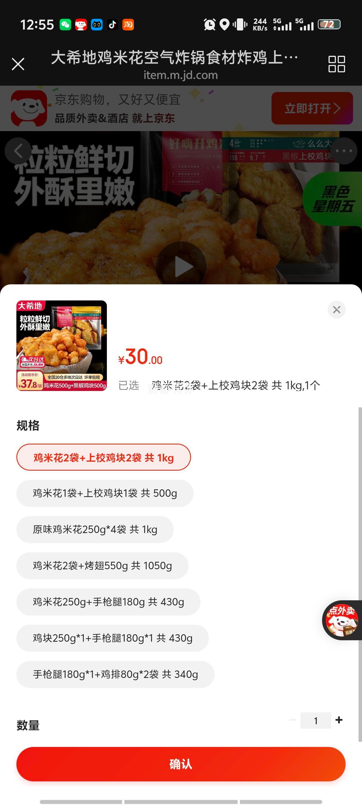 ϣ ׻2+У2 䶳Ʒ 1kgŻ֤