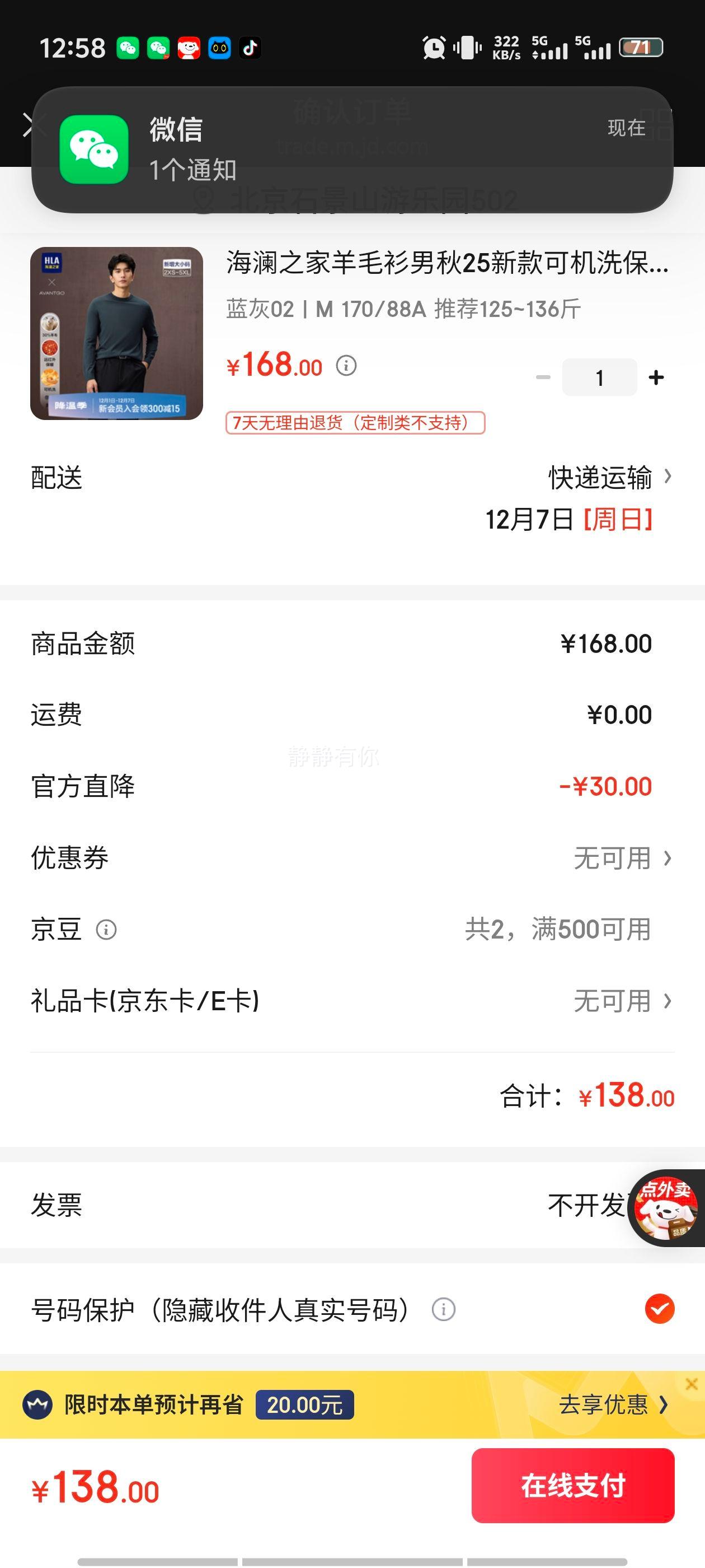 ֮ ë25¿ ɻϴůë Ż֤