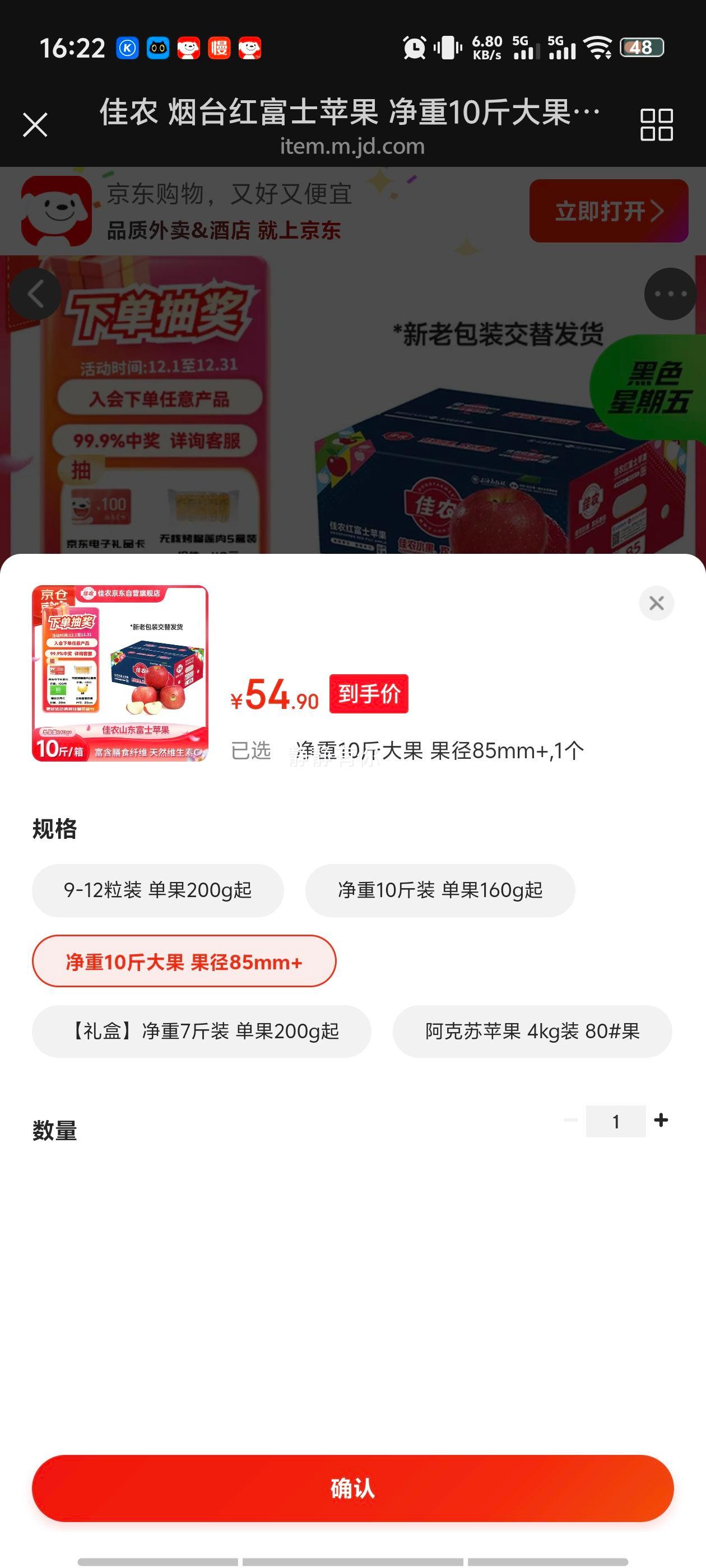 ũ ̨츻ʿƻ 10 85mm+ ˮŻ֤